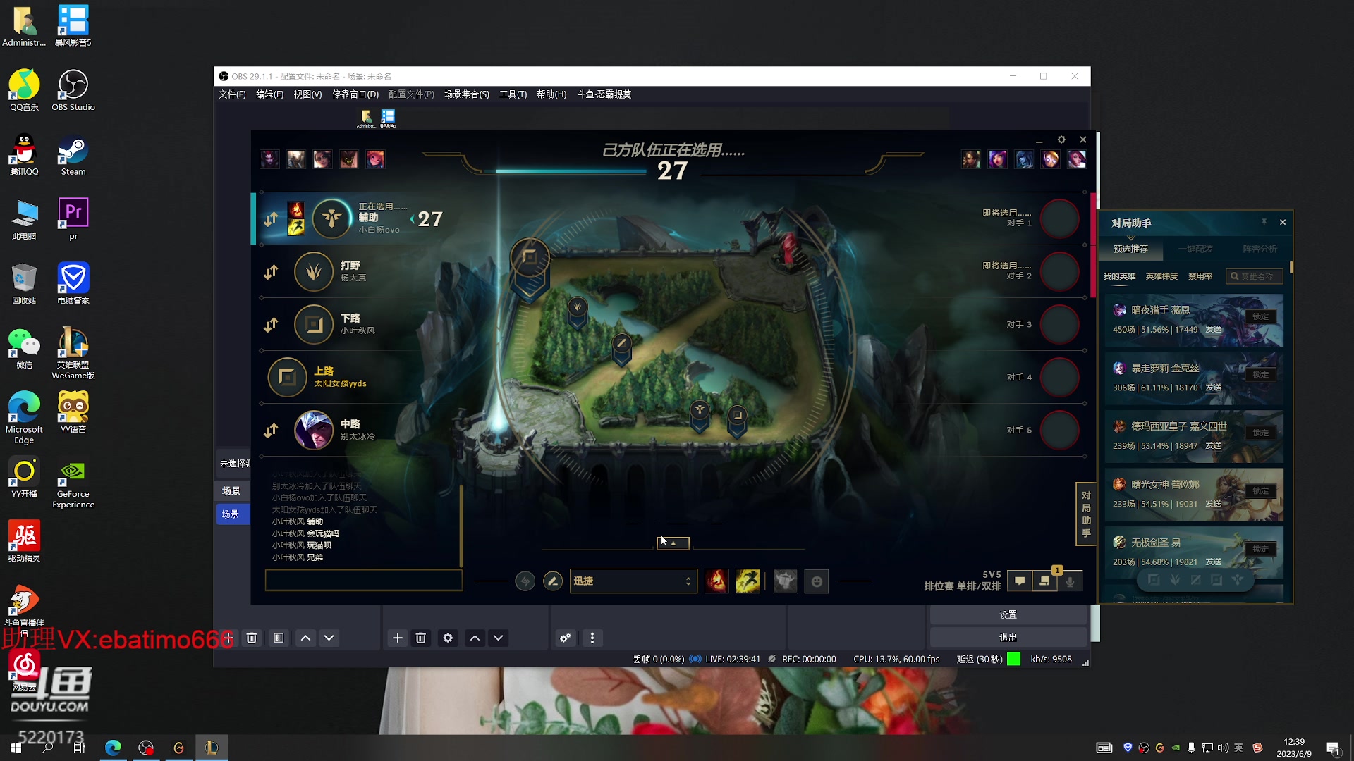 【2023-06-09 12点场】恶霸提莫：第一提莫，拿到提莫=赢！