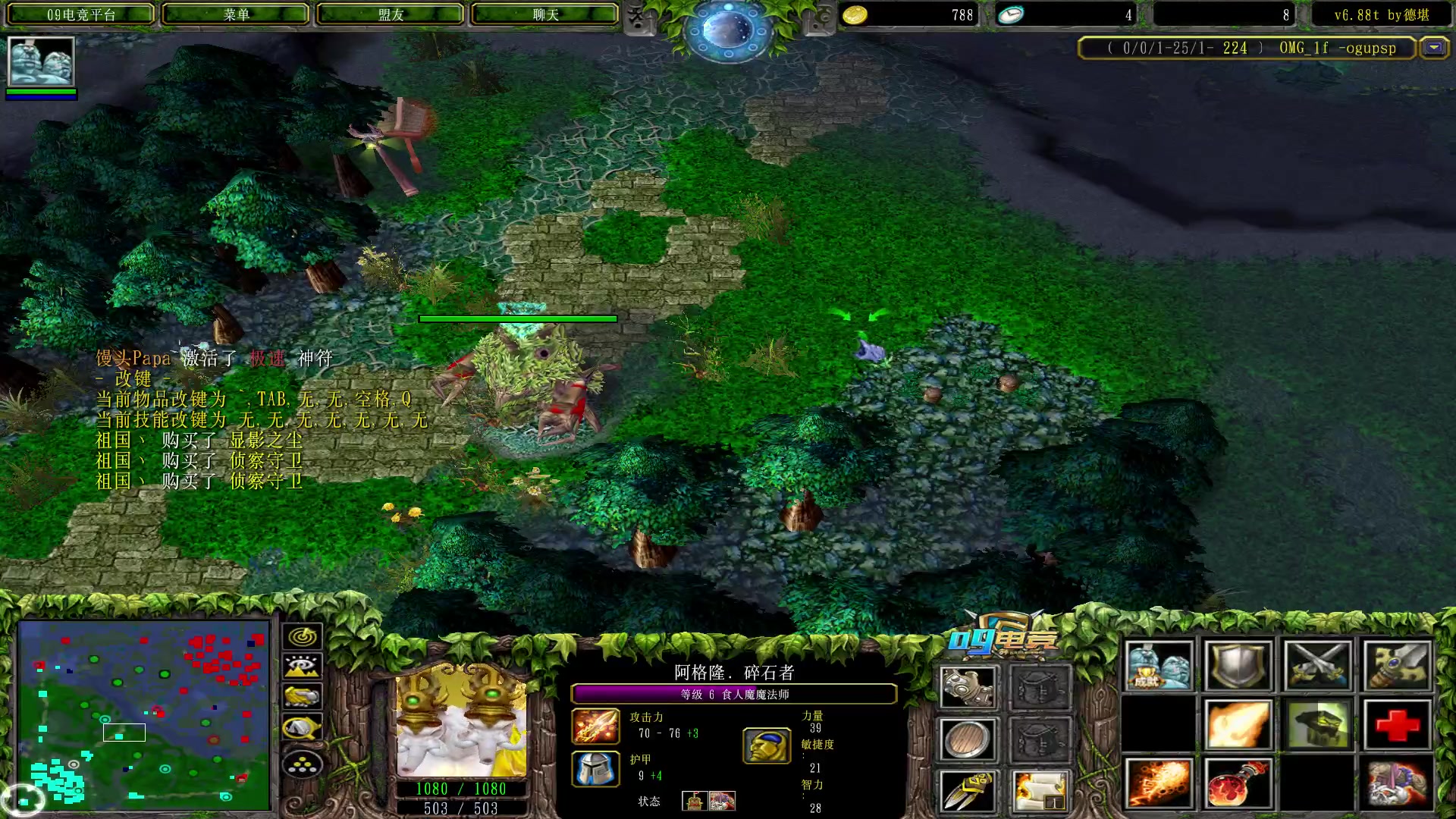 【2023-06-09 18点场】Dota小蝴蝶：今天一把不输！一百把挑战进行中