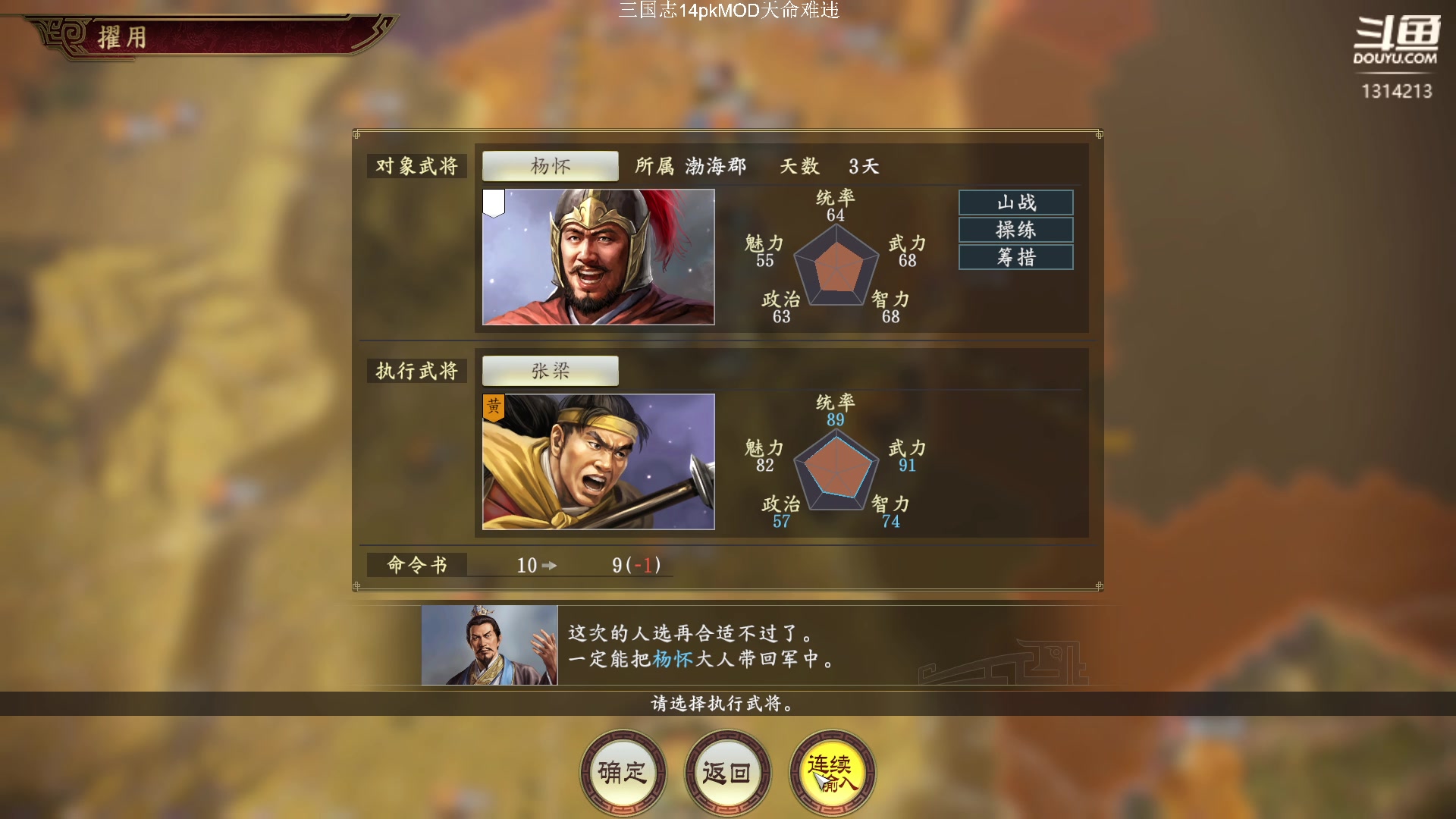 【2023-06-08 20点场】阿良林暦：快乐每一天~ 1314213
