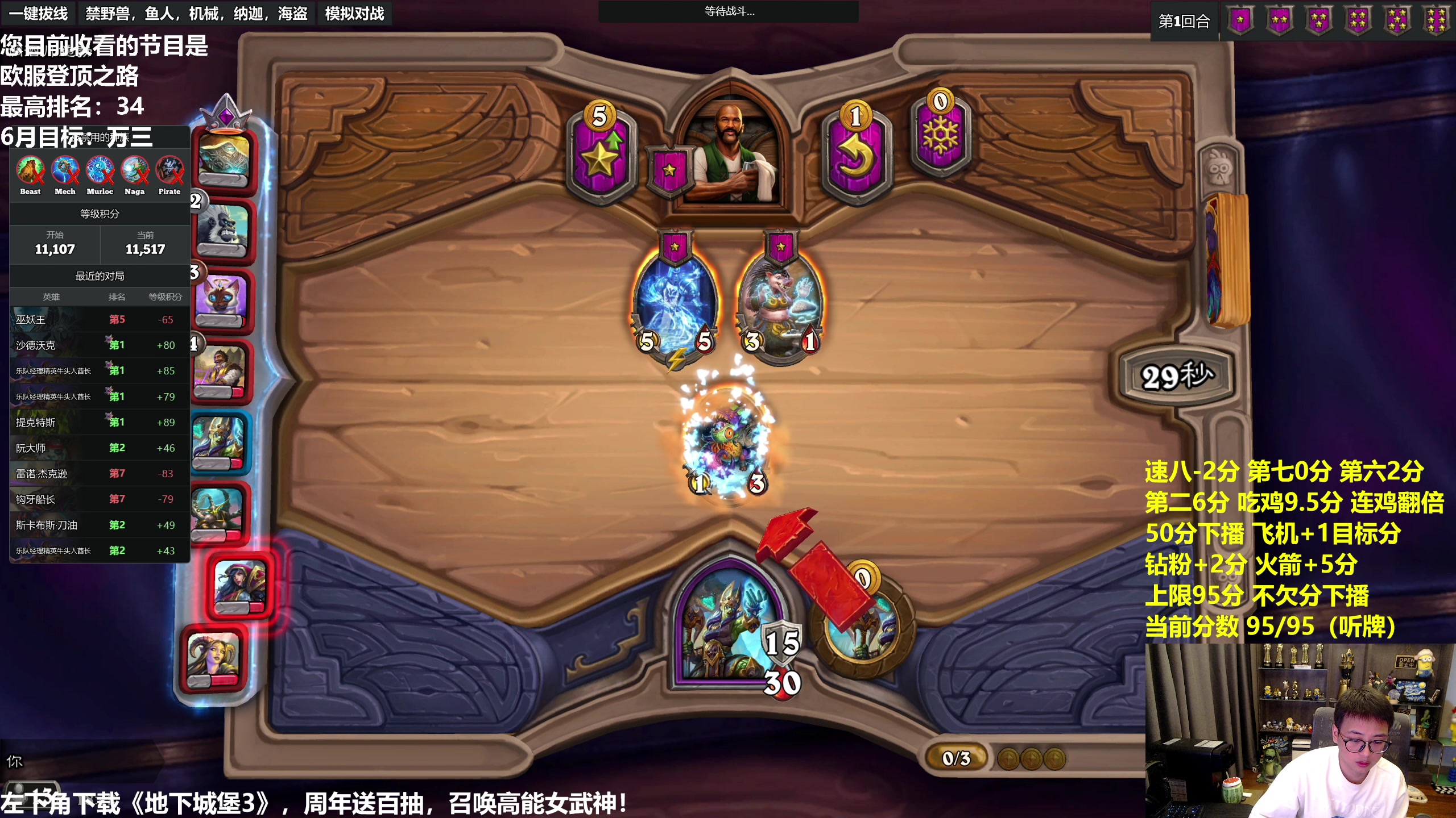 【2023-06-09 18点场】衣锦夜行：衣锦夜行：我要认真了