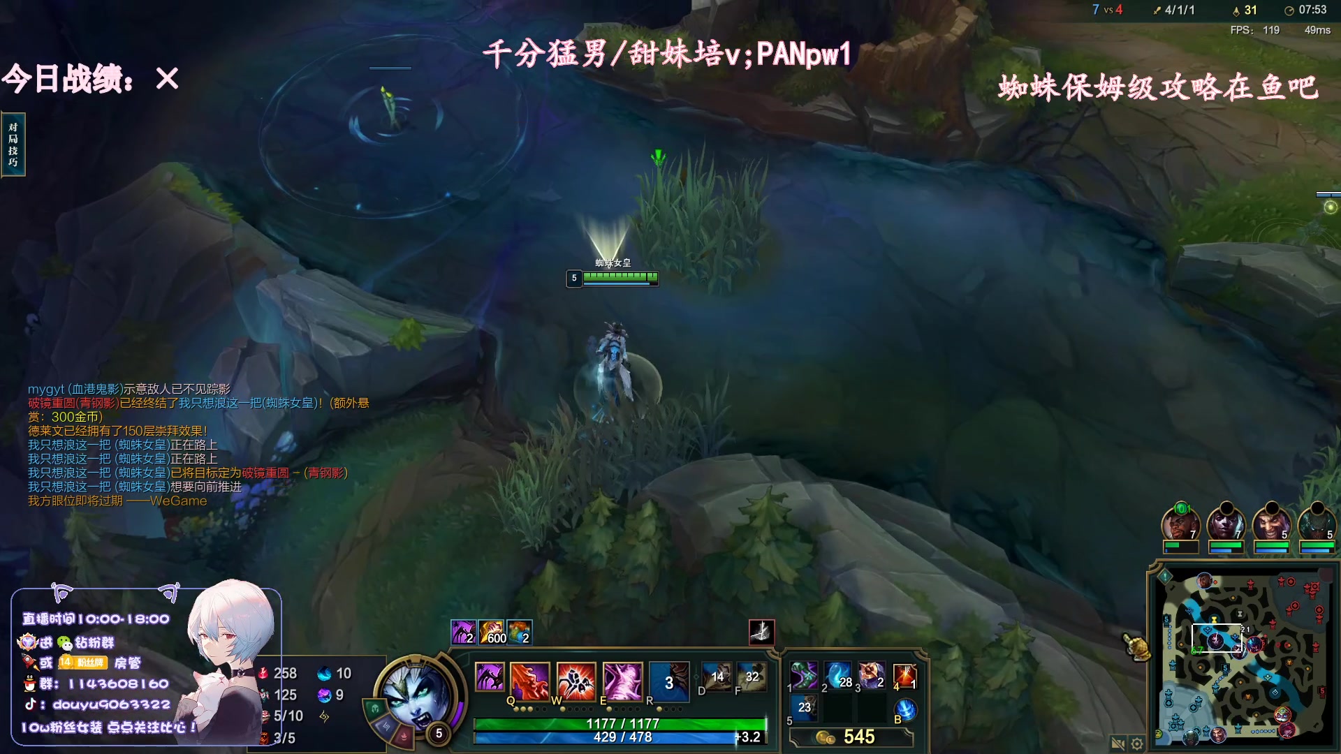 【2023-06-09 10点场】林子文i：新版本t0挖掘机妮蔻，蜘蛛打野教学！！