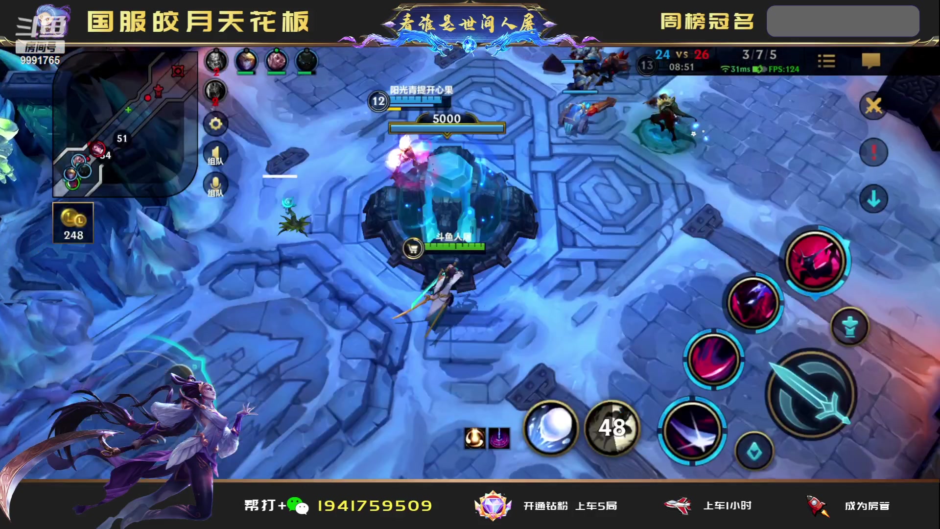 【2023-06-09 02点场】看谁是世间人屠：在斗鱼的第二个生日