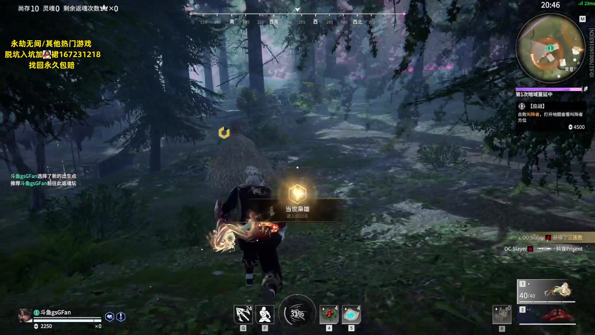 【2023-06-07 19点场】NRK丶反神：反神：最后の火