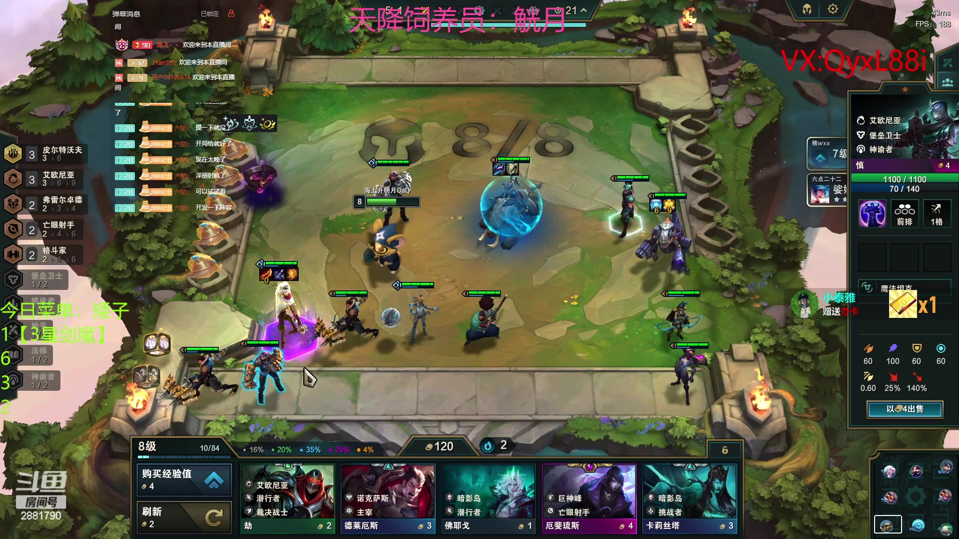 【2023-06-09 22点场】晴天QyxL：晴天：约德尔人之提莫仔炸死他们