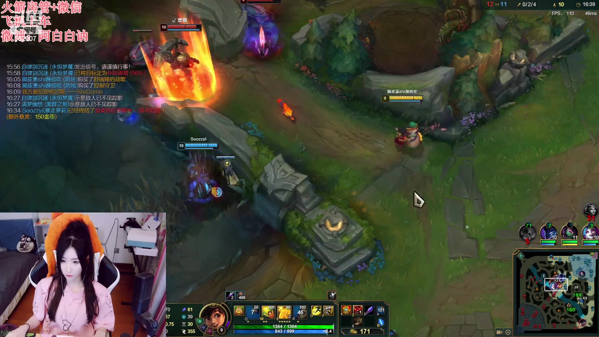 【2023-06-09 20点场】白菇凉：阿白白：玩什么呢？