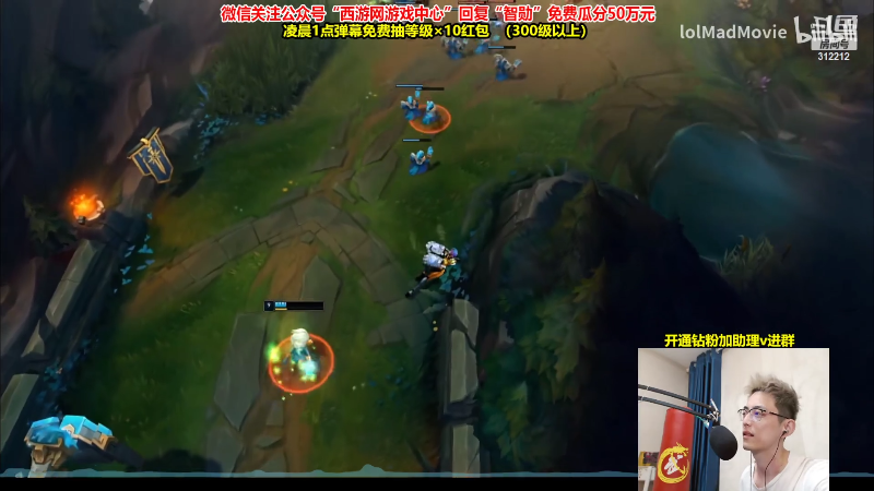 【英雄联盟】智勋勋勋勋的精彩时刻 20230609 21点场