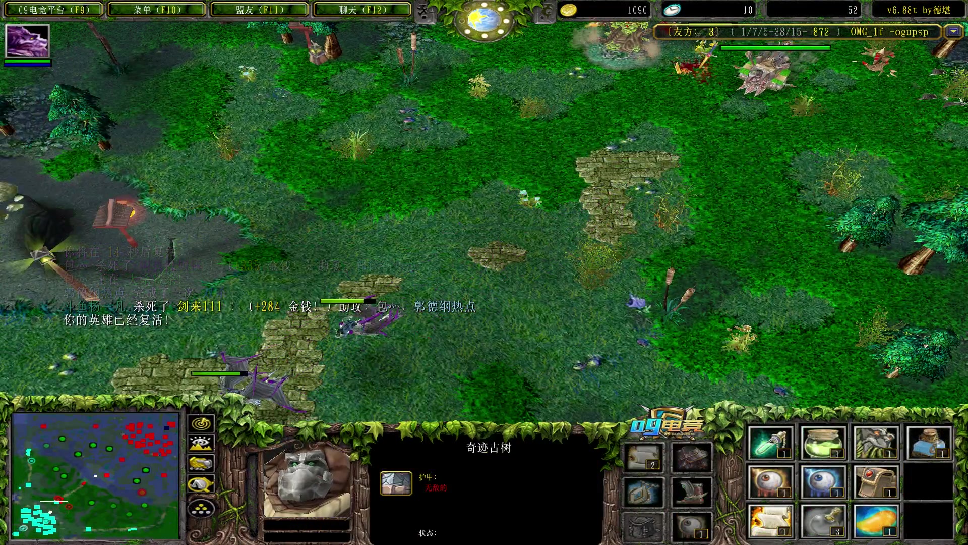 【2023-06-09 20点场】Dota小蝴蝶：今天一把不输！一百把挑战进行中
