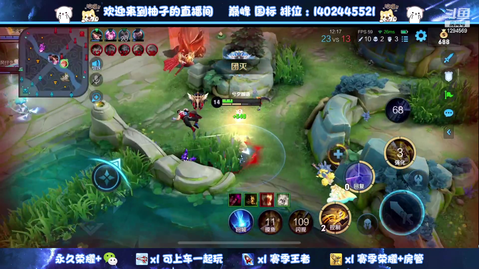 【2023-06-08 21点场】毕竟是柚子：vx带粉上荣耀！