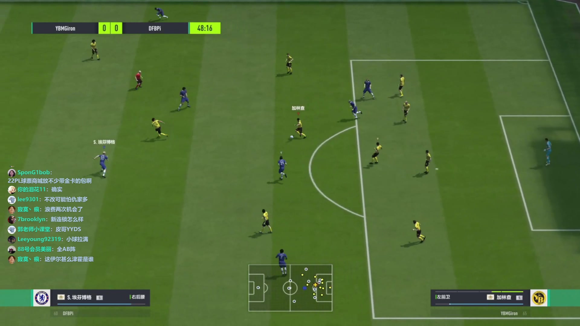 【2023-06-09 15点场】A胖瘦了：A胖~EACC选拔赛淘汰赛Live*