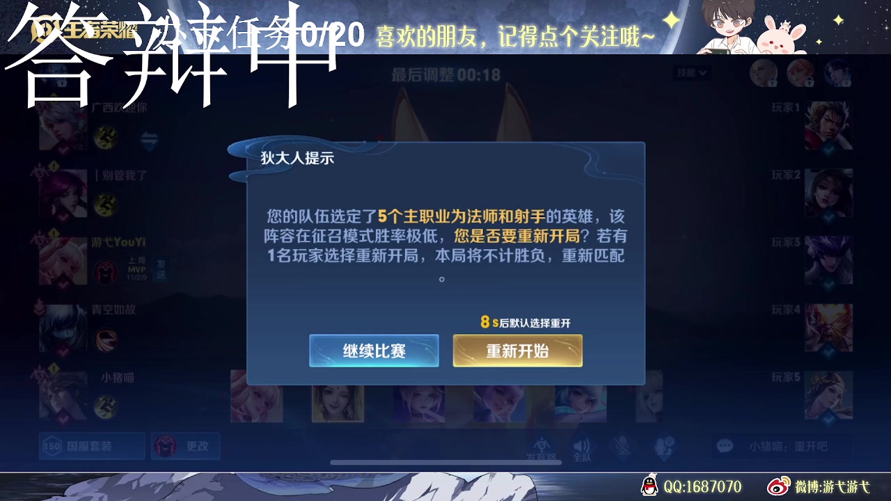 【2023-06-09 09点场】游弋：巅峰赛 打野教学速上分