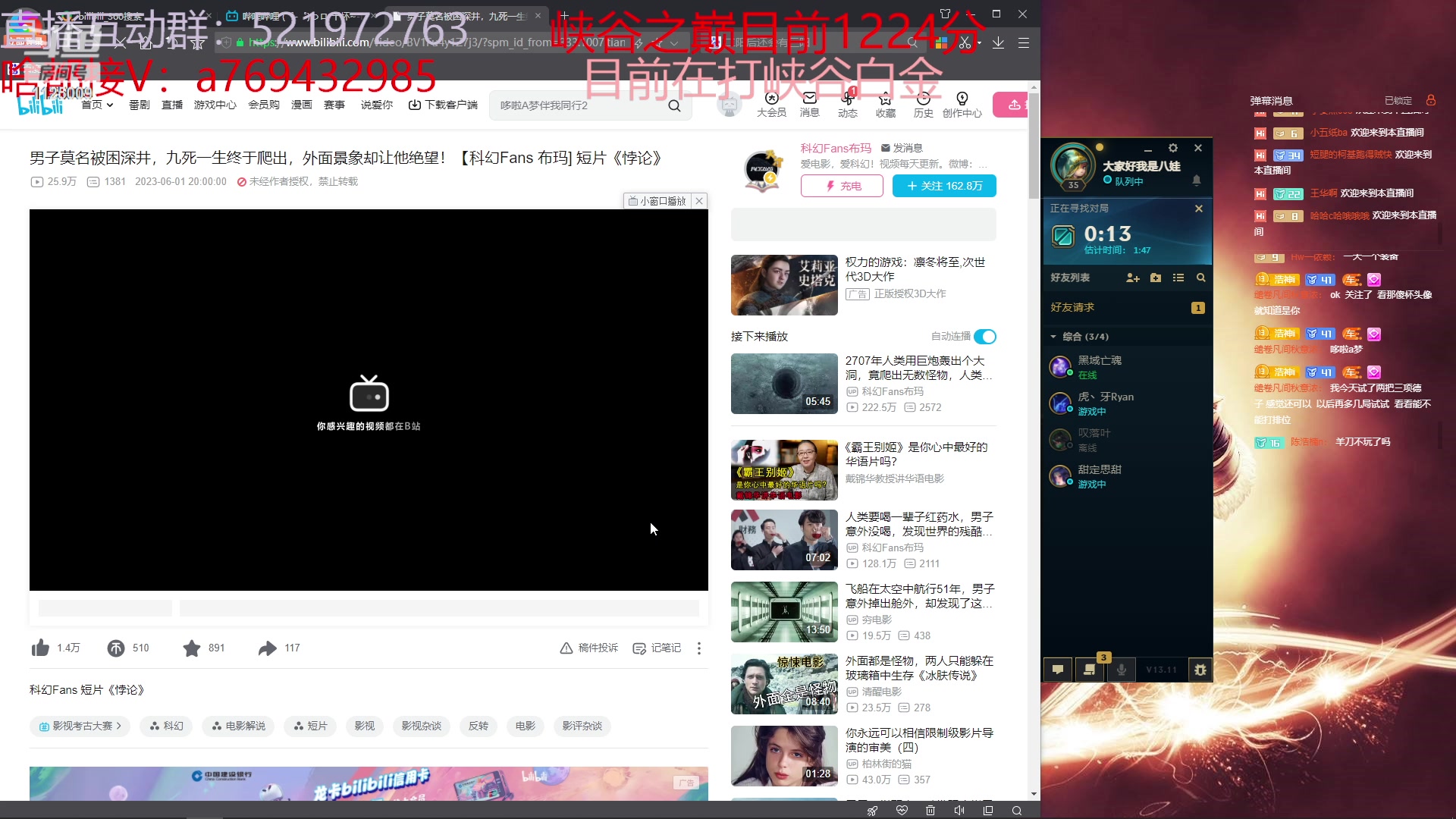 【2023-06-02 16点场】浩神AD丶：峡谷千分冲第一！！