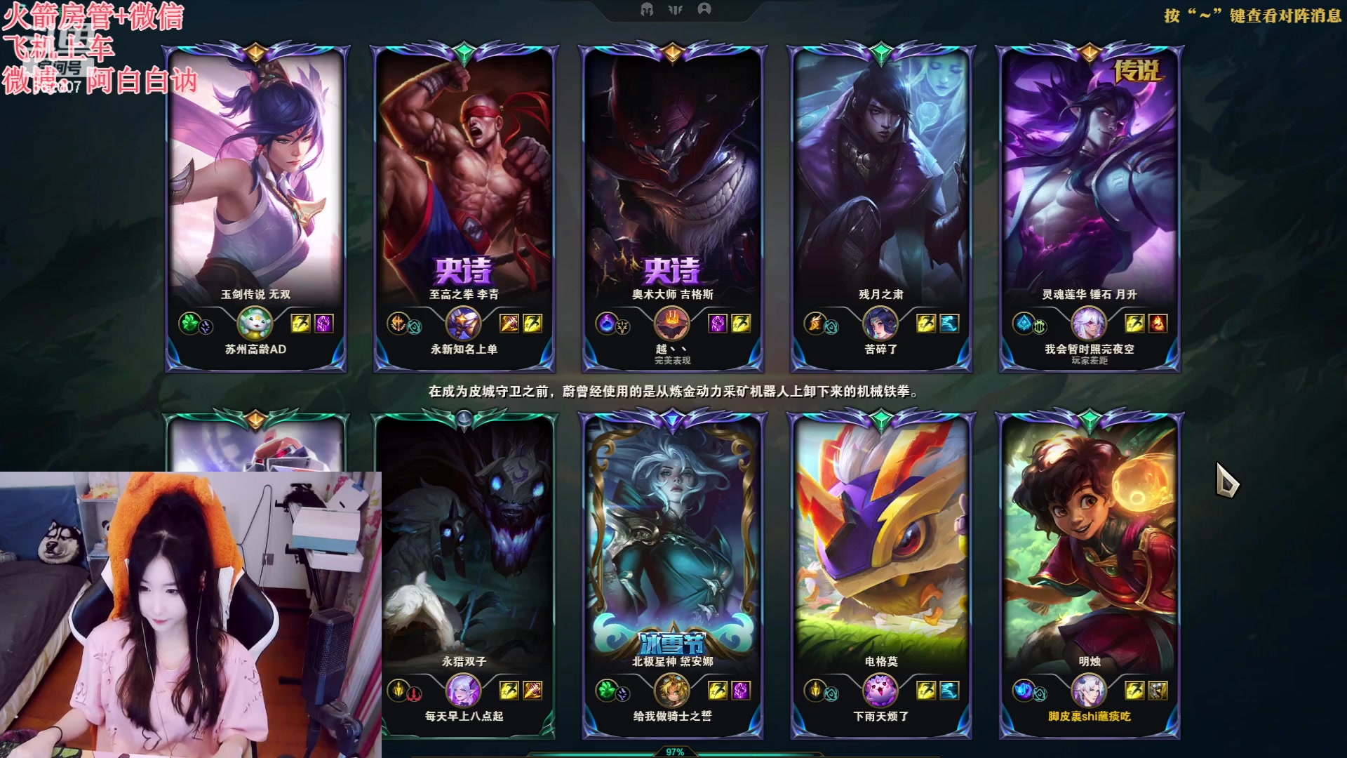 【2023-06-09 18点场】白菇凉：阿白白：玩什么呢？