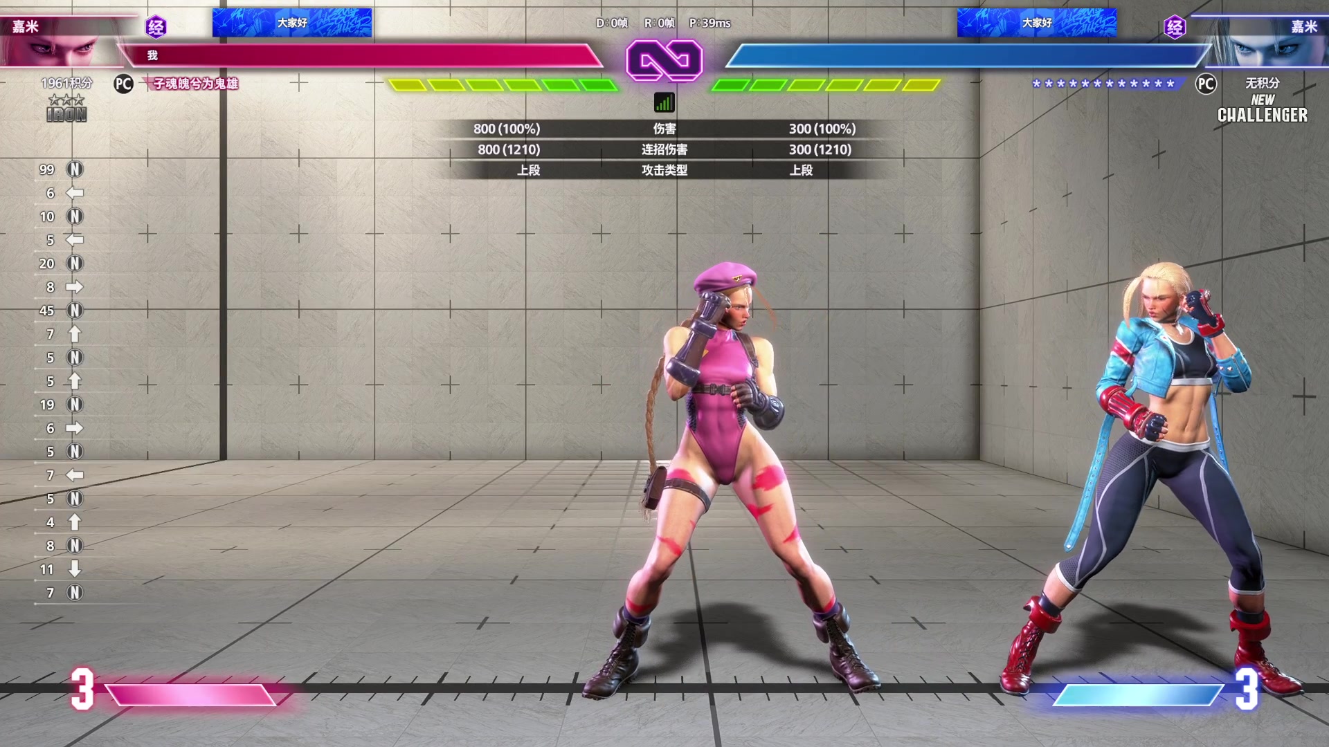 【2023-06-07 14点场】丶子魂魄兮为鬼雄：雄：什么？格斗天才？