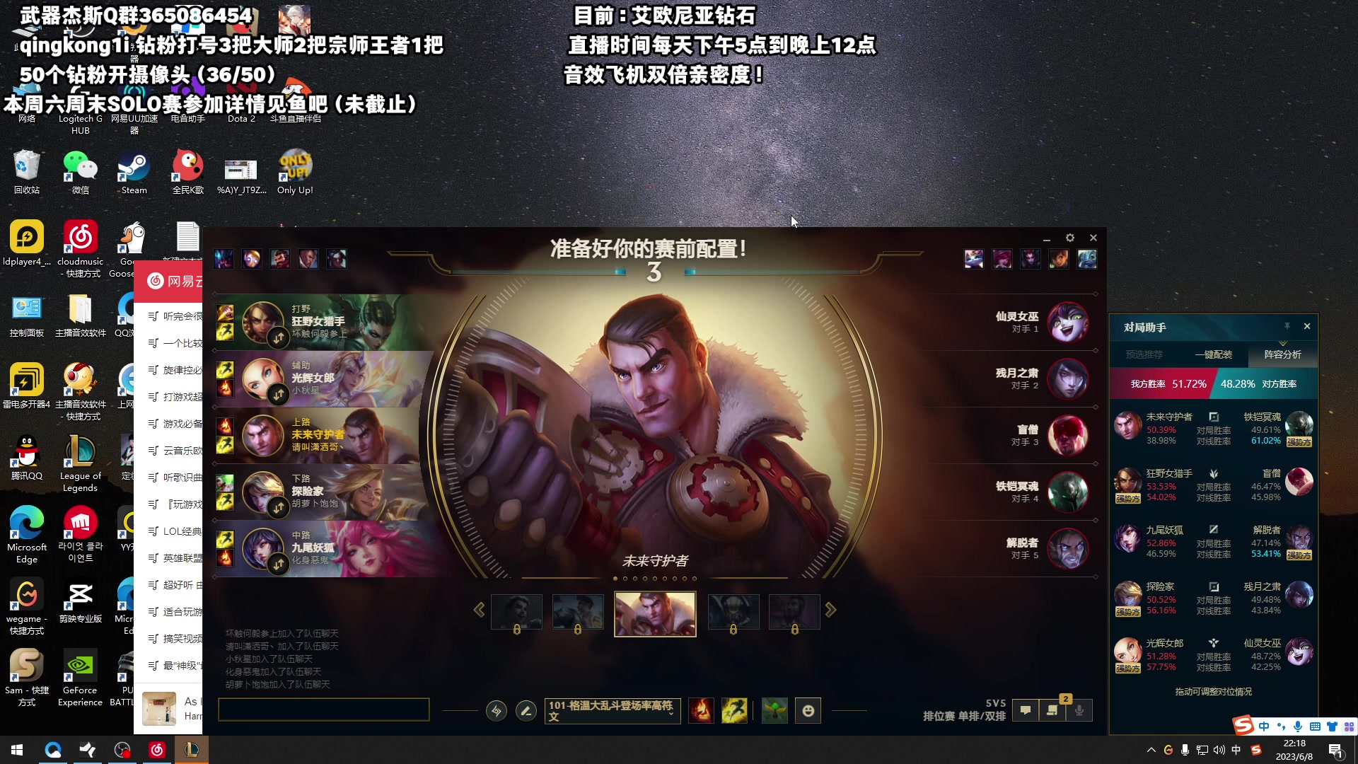 【2023-06-08 21点场】杀神丶晴空：斗鱼武器天花板！大师分段闭眼1v9教学