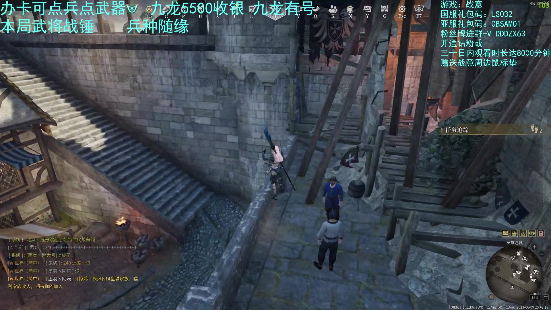 【2023-06-09 20点场】螃蟹Sam：【螃蟹】新的一天开始啦！