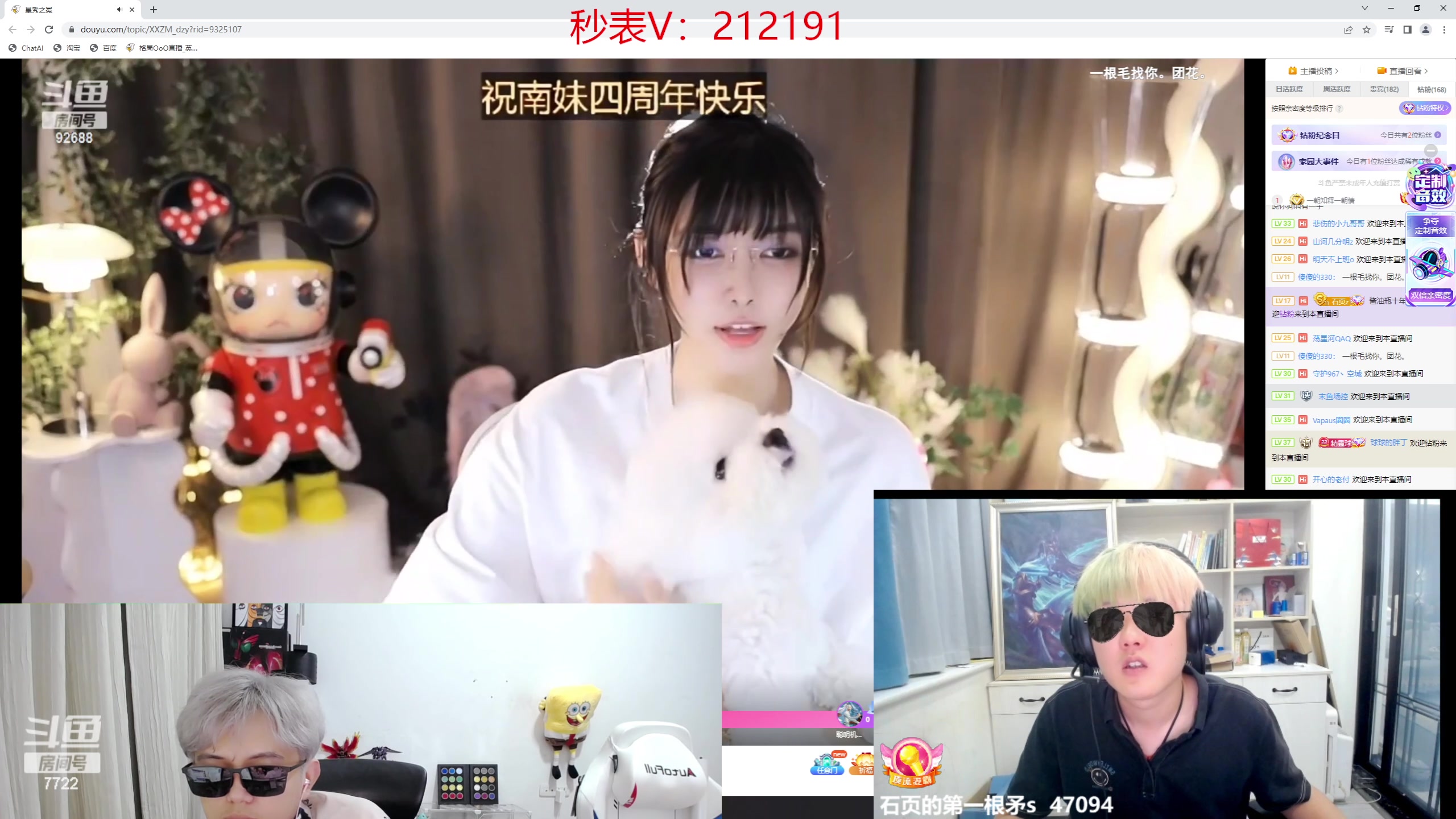 【2023-06-09 03点场】格局OoO：兄弟们高考加油！！