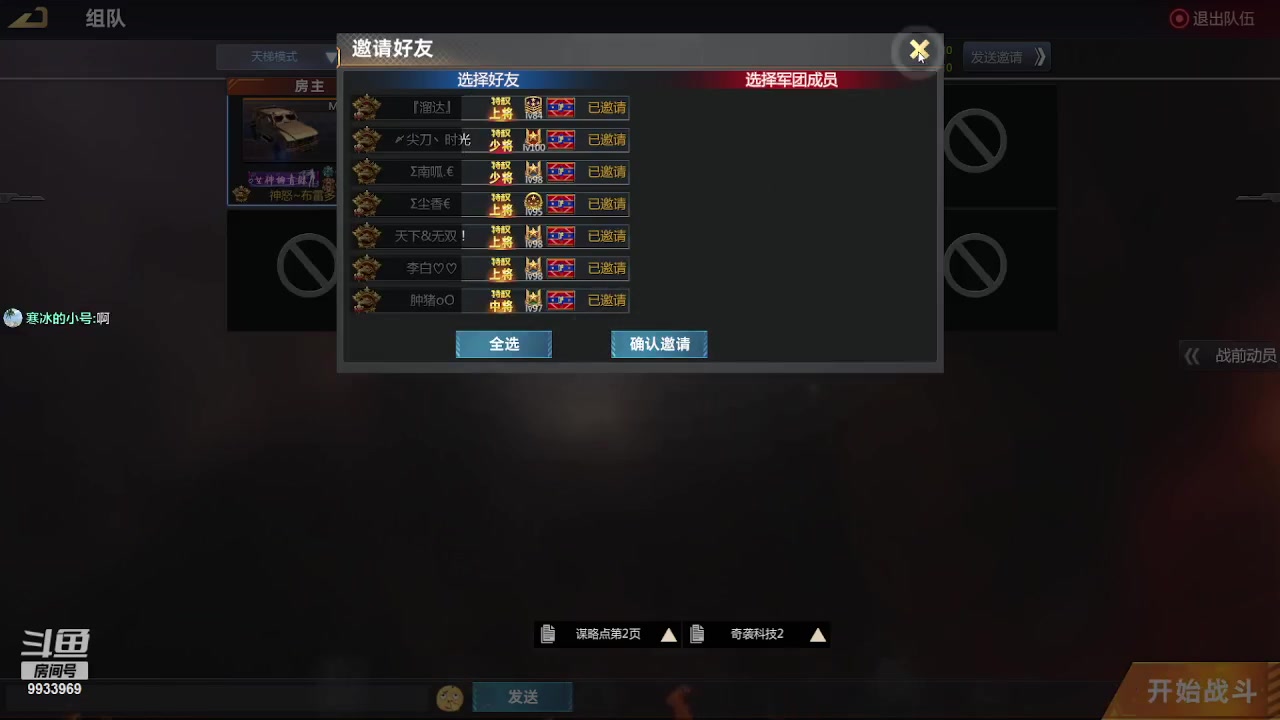 【2023-06-06 22点场】神怒布雷多：神怒布雷多的直播间