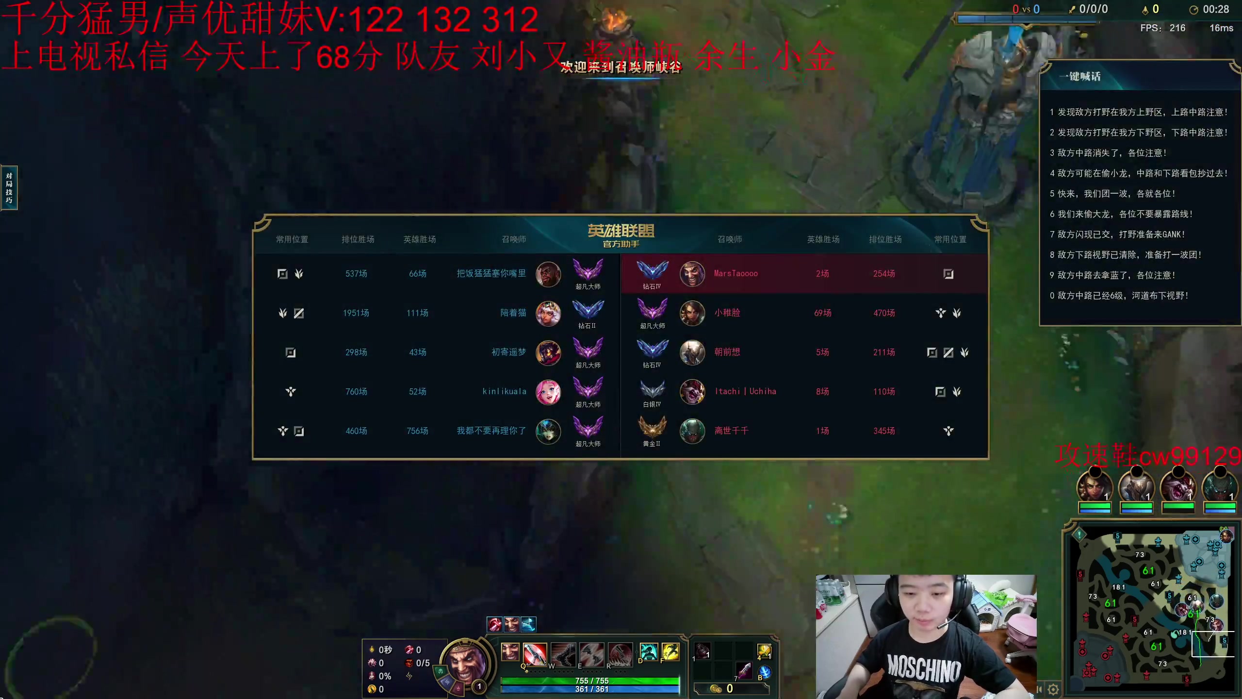 【2023-06-09 18点场】一家之猪ovo：中午好兄弟们 4点王者组排