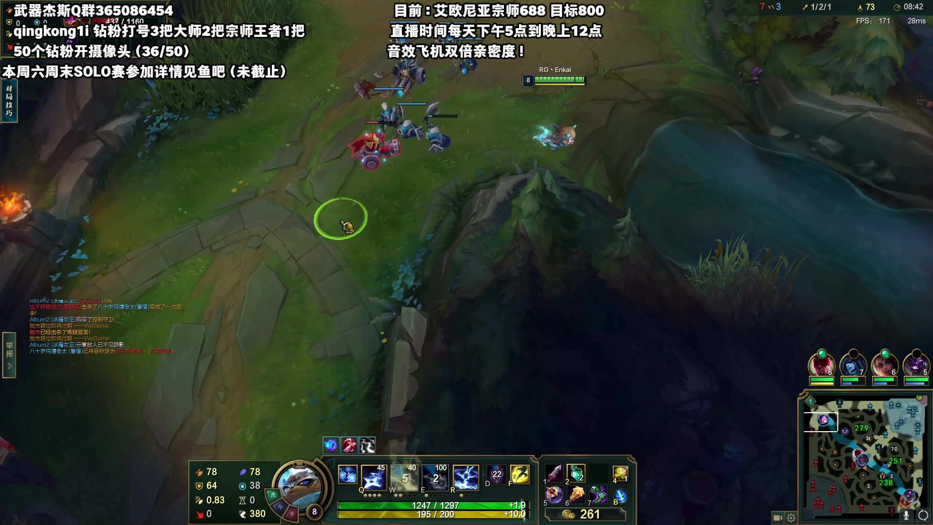 【2023-06-09 16点场】杀神丶晴空：斗鱼武器天花板！大师分段闭眼1v9教学
