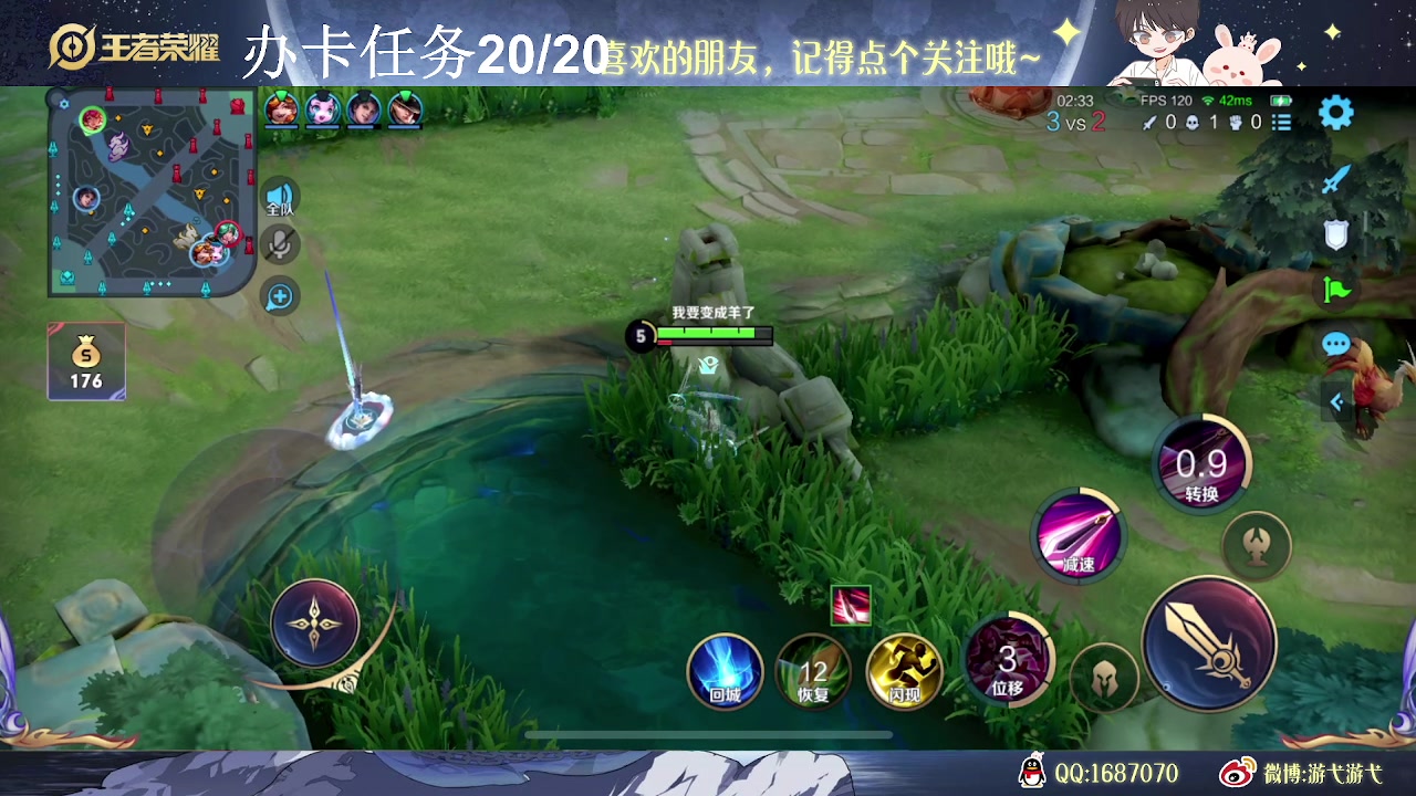 【2023-06-09 15点场】游弋：巅峰赛 打野教学速上分