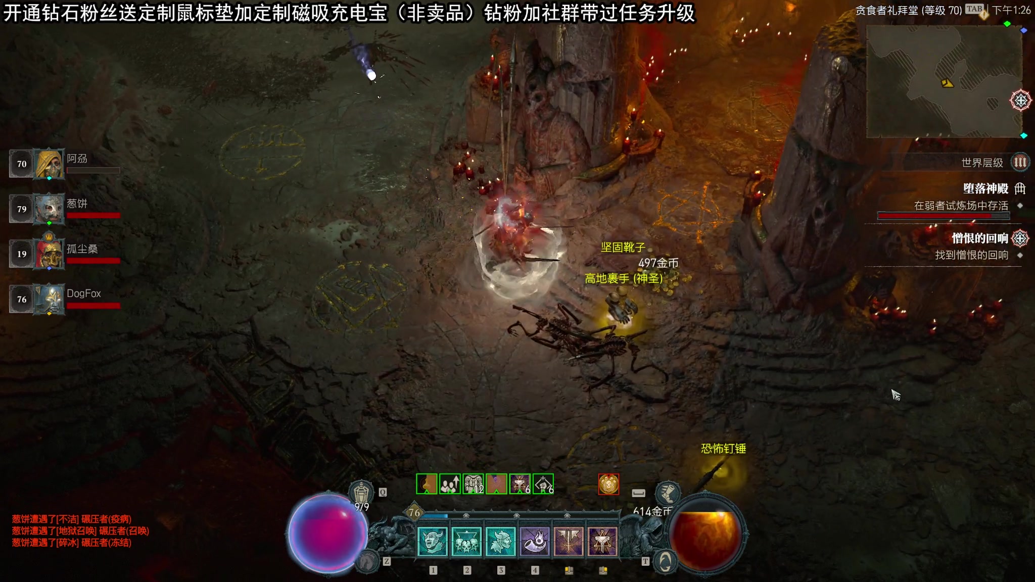 【2023-06-09 12点场】狐狸不太Sao：暗黑破坏神4  野蛮人的崛起！6696