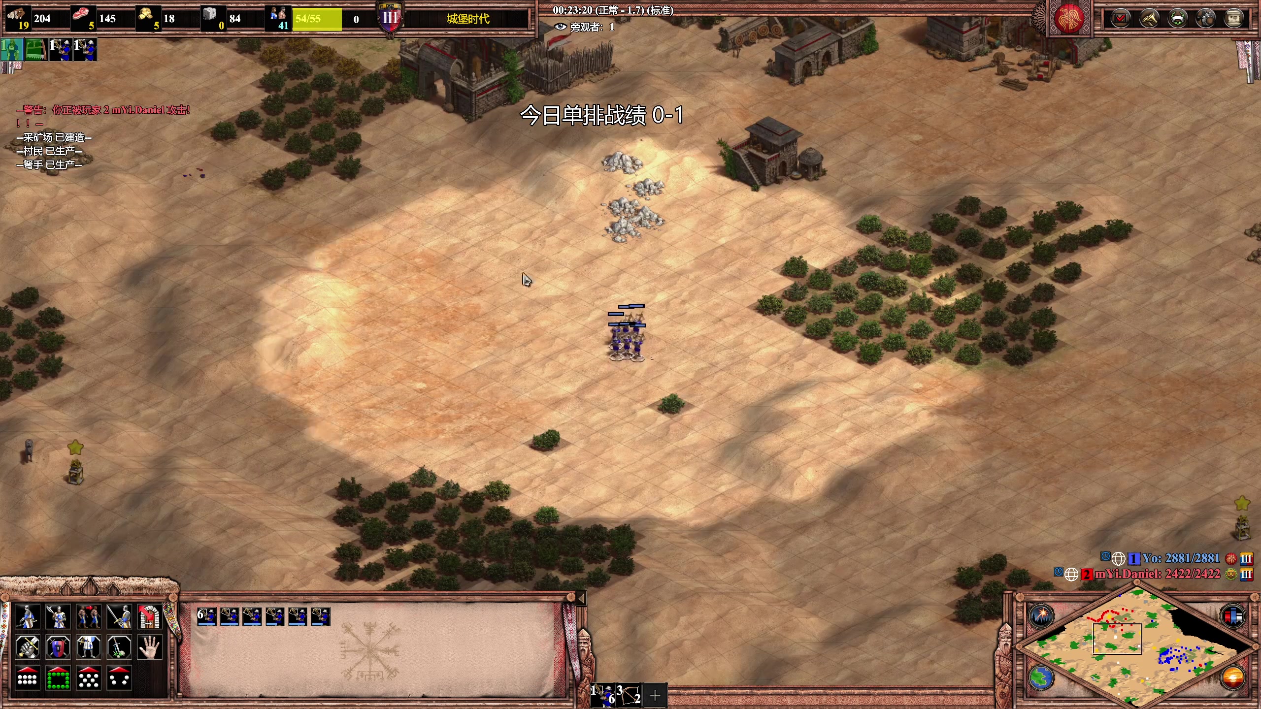 【2023-06-09 00点场】帝国时代猜火车Yo：单排小怪兽 753676