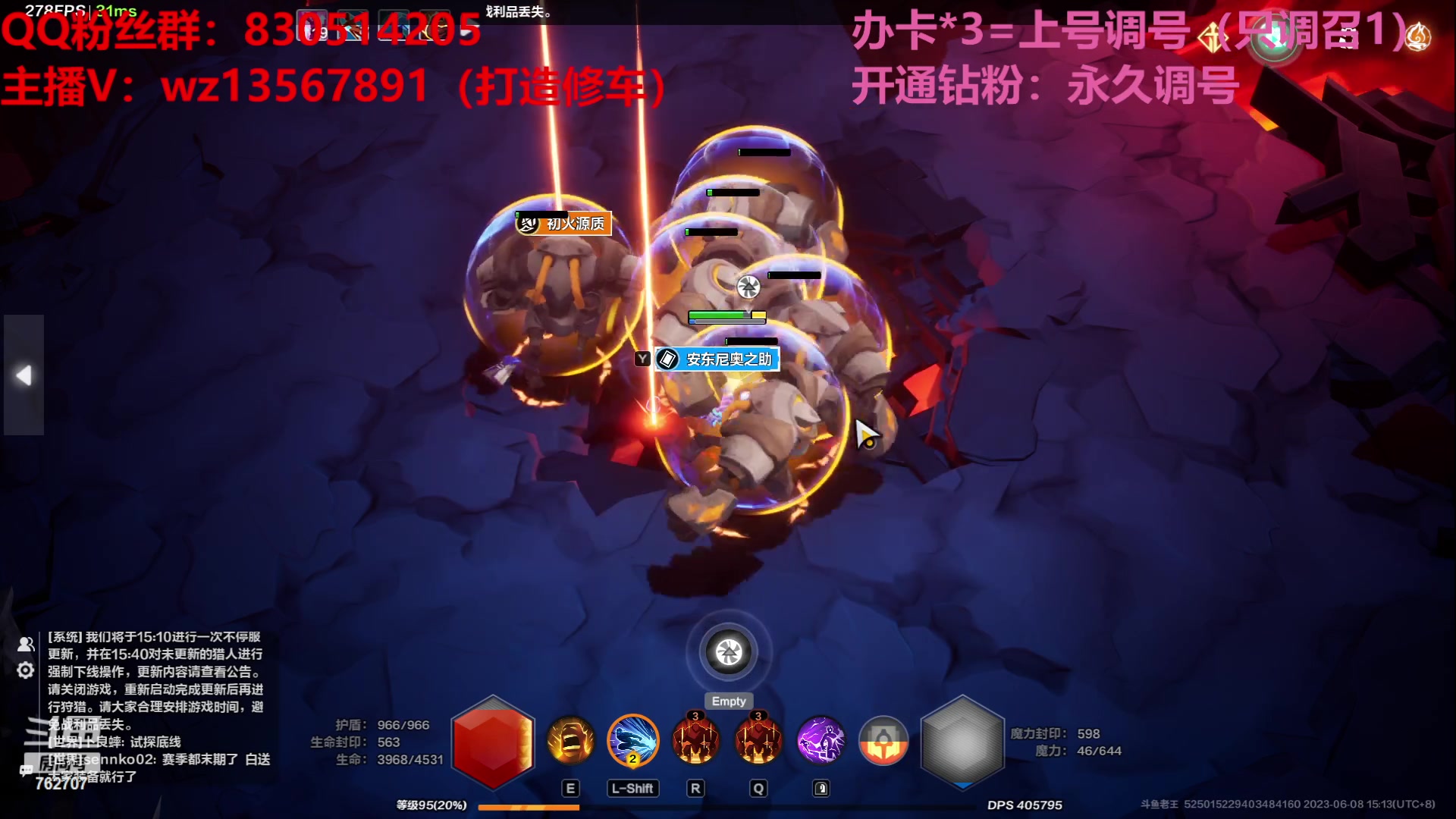 【2023-06-08 14点场】椒陵丶老王：召唤1新手导师：刻8可以游泳