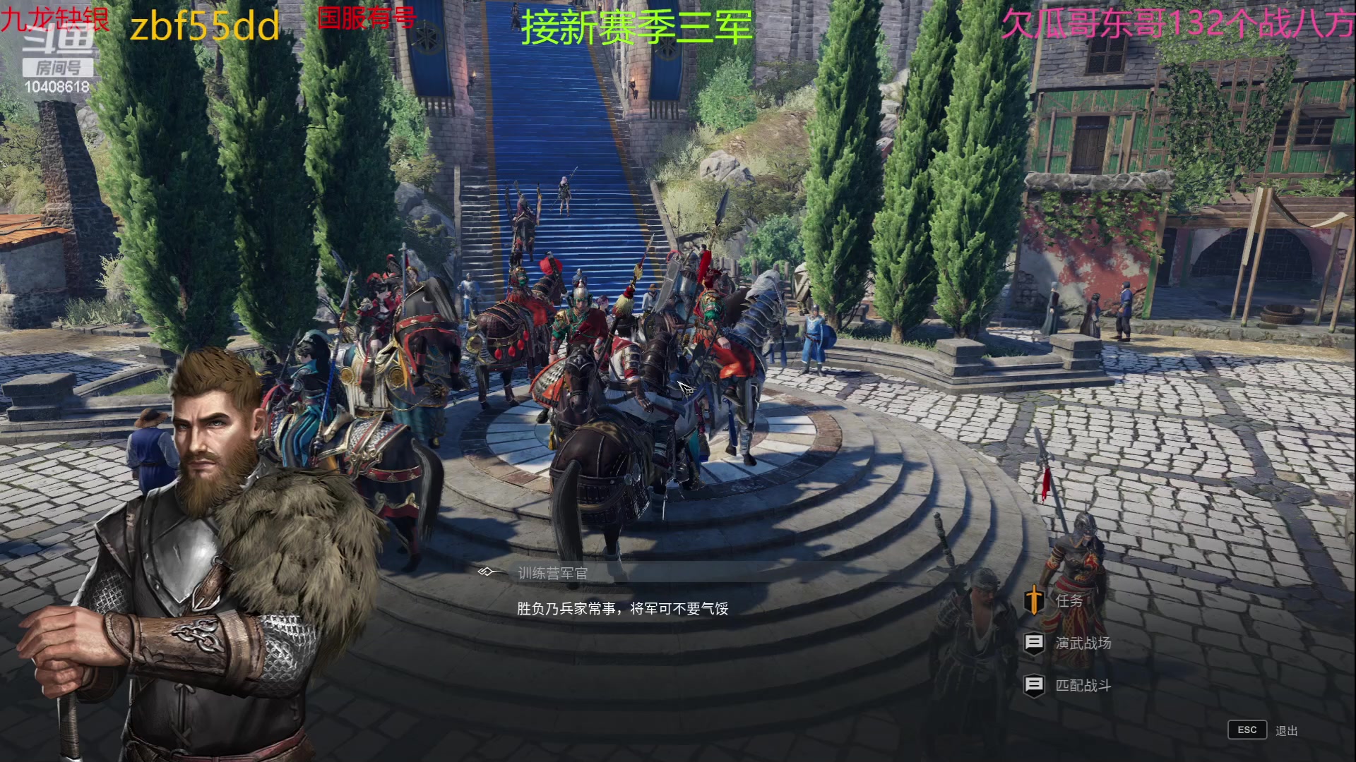 【2023-06-08 20点场】x战八方J：三星兵给我垫