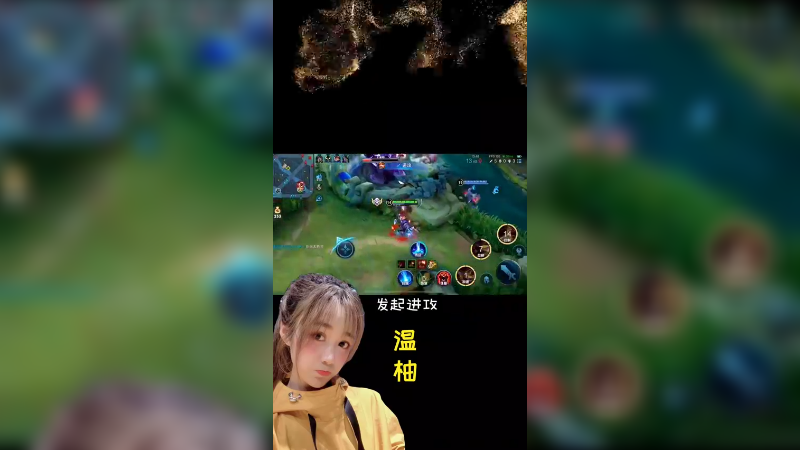 柚柚戈雅，谁都不怕！