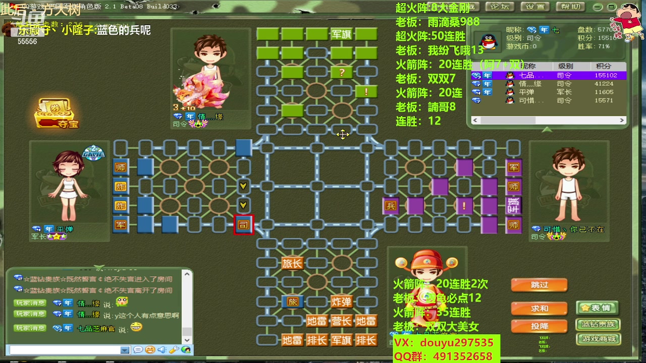 【2023-06-09 20点场】恶蚊子：来咯 来咯 ！55556