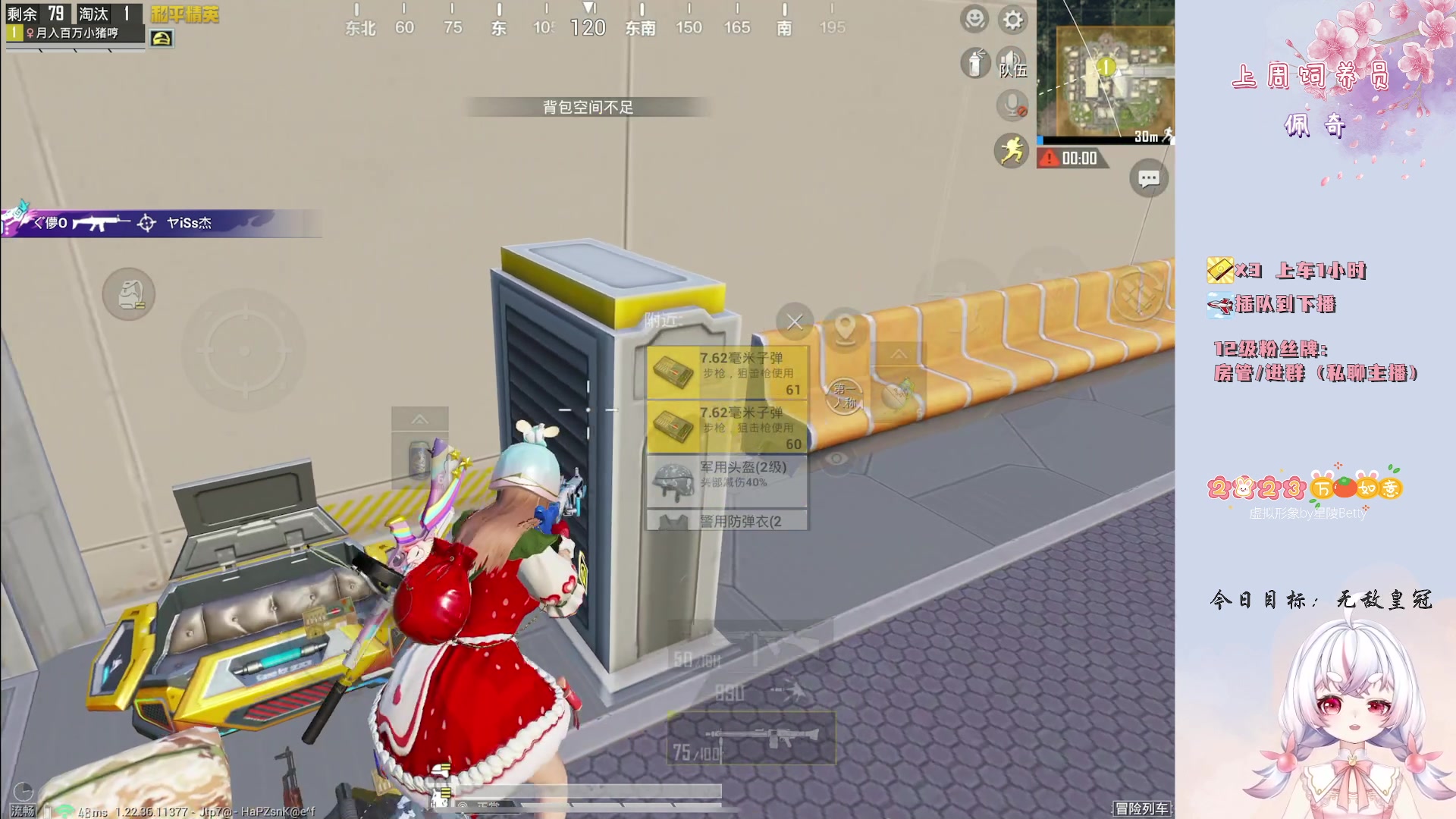 【2023-06-08 21点场】你看着办吧哼：下饭小天才~~~~~~~