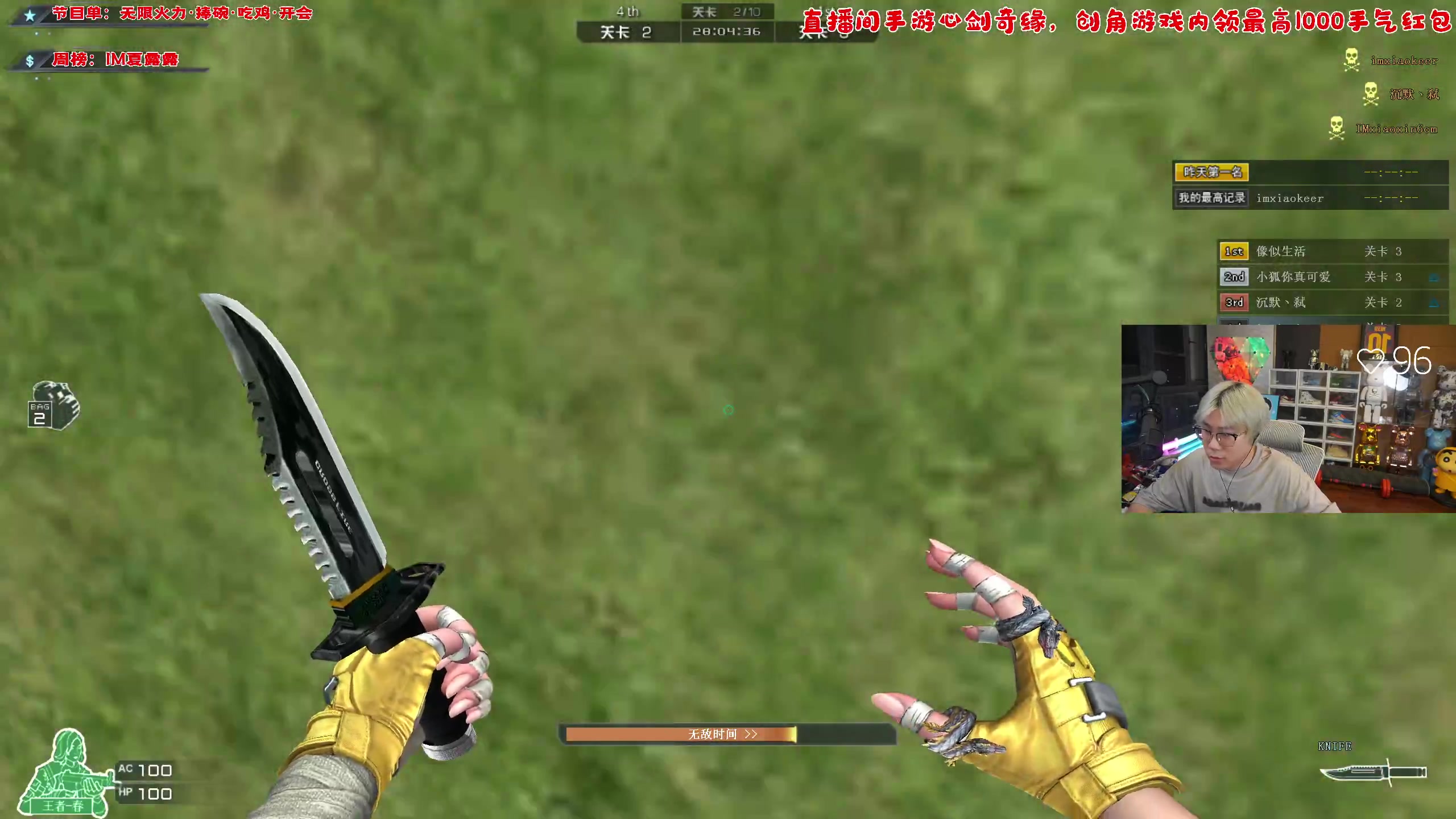 【2023-06-08 22点场】imxiaoxin：【✘-✘】黑白双煞 来领资格！