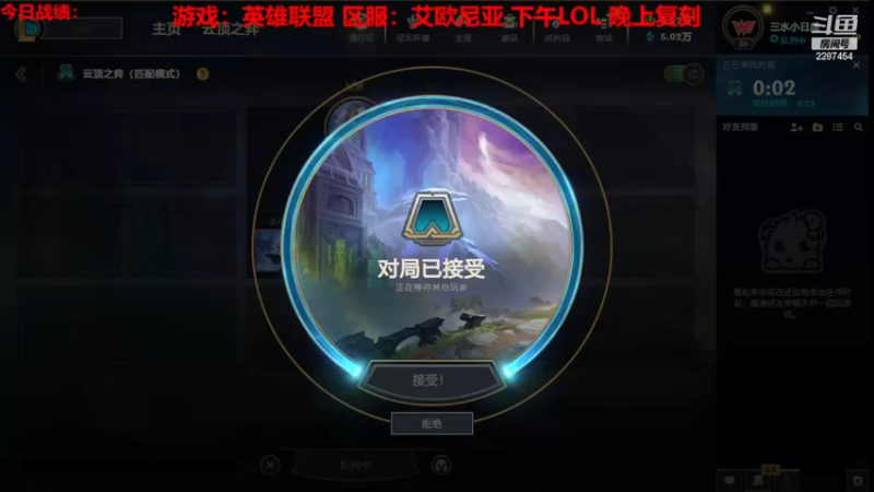 【2023-06-03 12点场】淼小晟：国测S9 冲冲冲