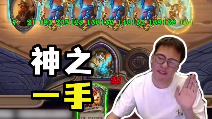 【夜吹的战棋日记898】神之一手！我已窥得天机