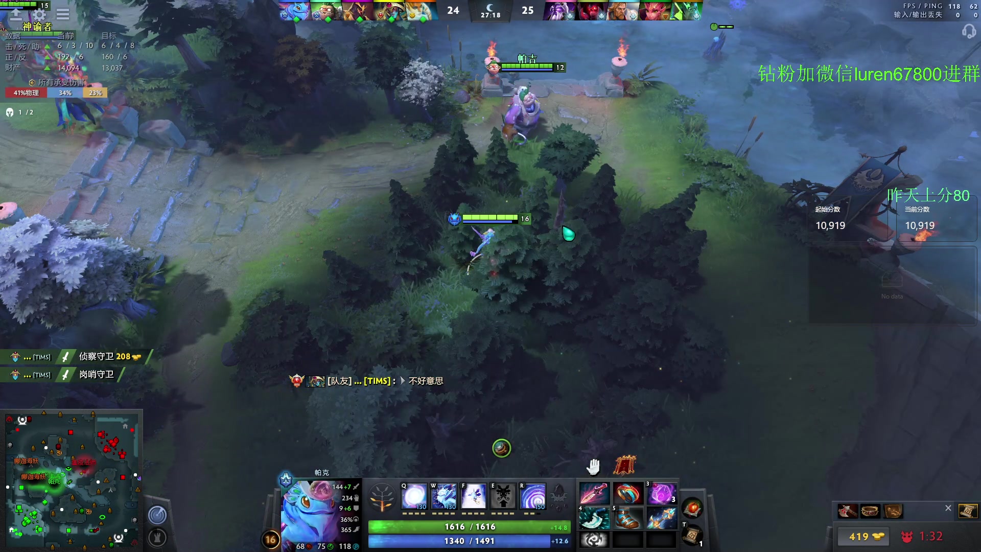 【2023-06-08 18点场】阳光男孩Aq：来了来了！！！ 7718843