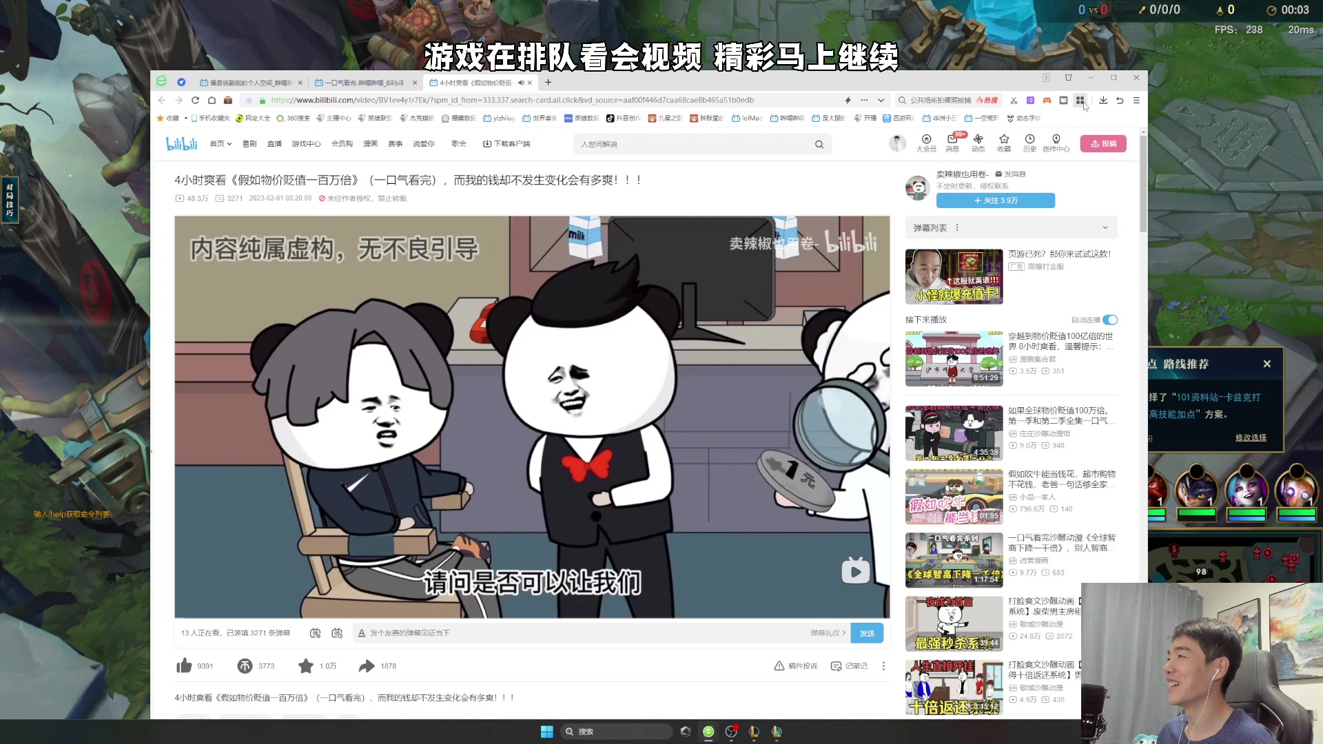 【2023-06-08 21点场】杰克螳螂：晚上九点多准时开播！