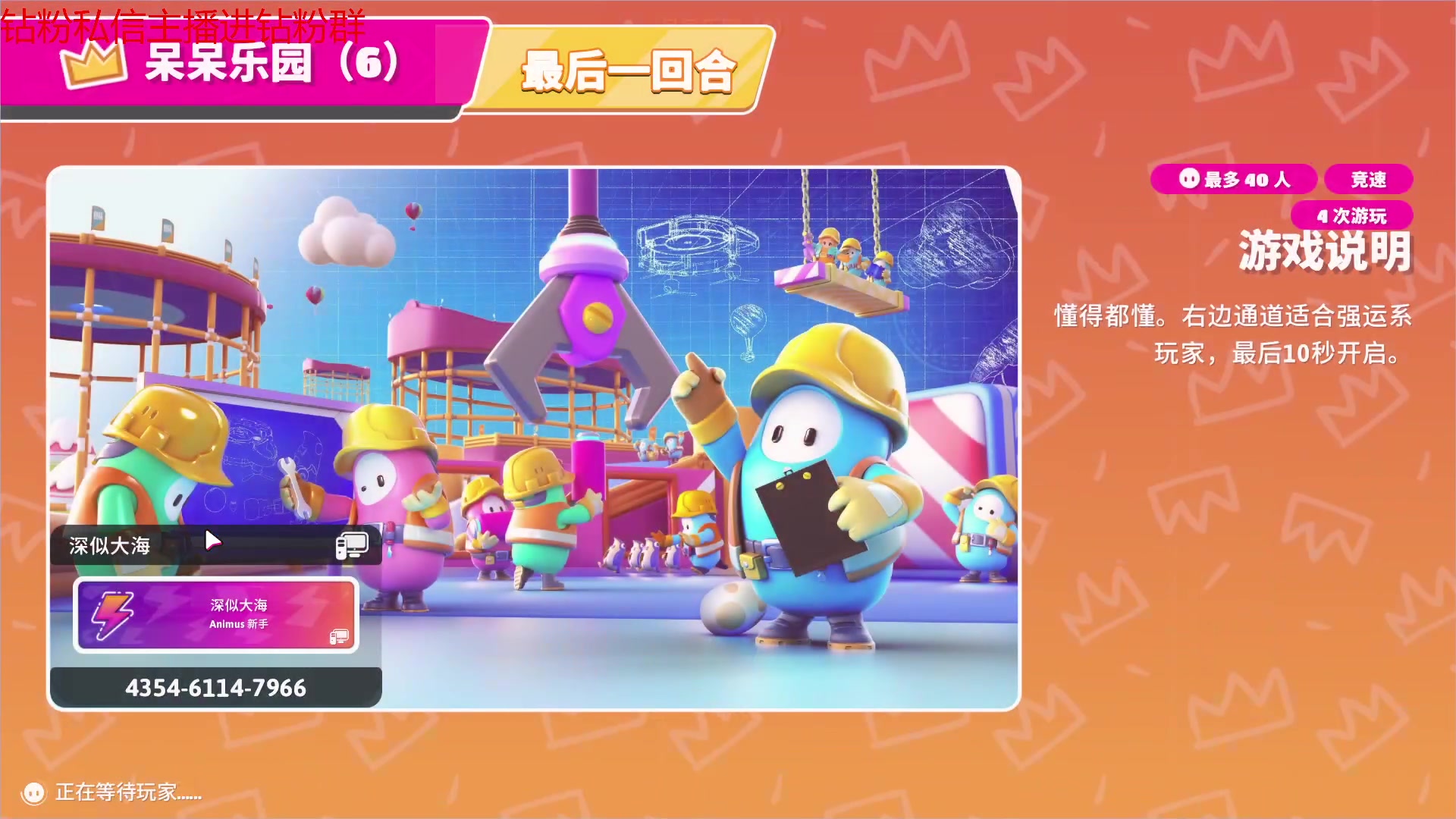 【2023-06-08 23点场】金甲EzNpc：真男人从不畏惧