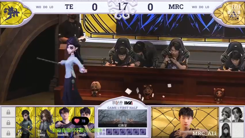 【2023-06-09 20点场】你超Q的：今天看IVL！！GR冲冲冲