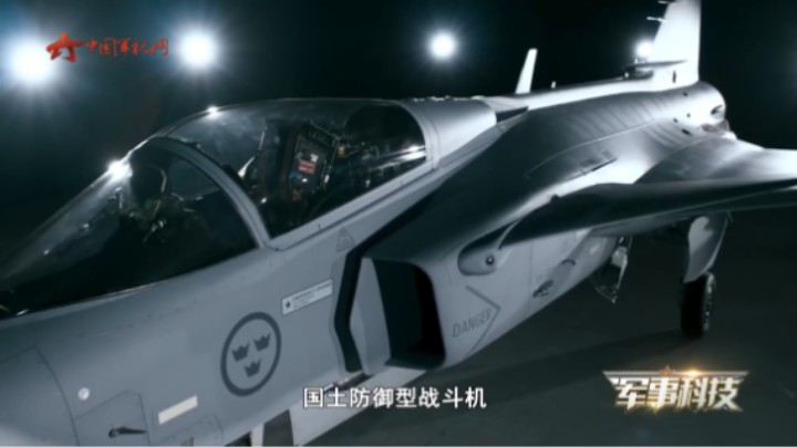 JAS-39“鹰狮”：性价比超高的轻型战斗机