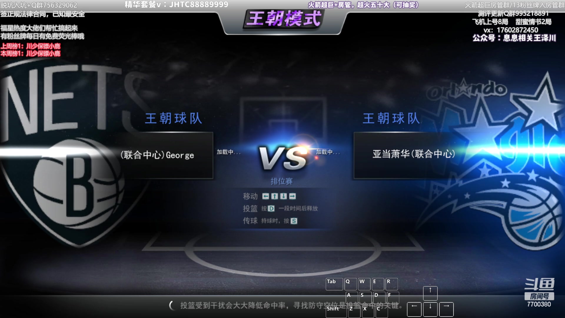 【2023-06-08 00点场】XY丶王泽川：抢码上号环节啦！