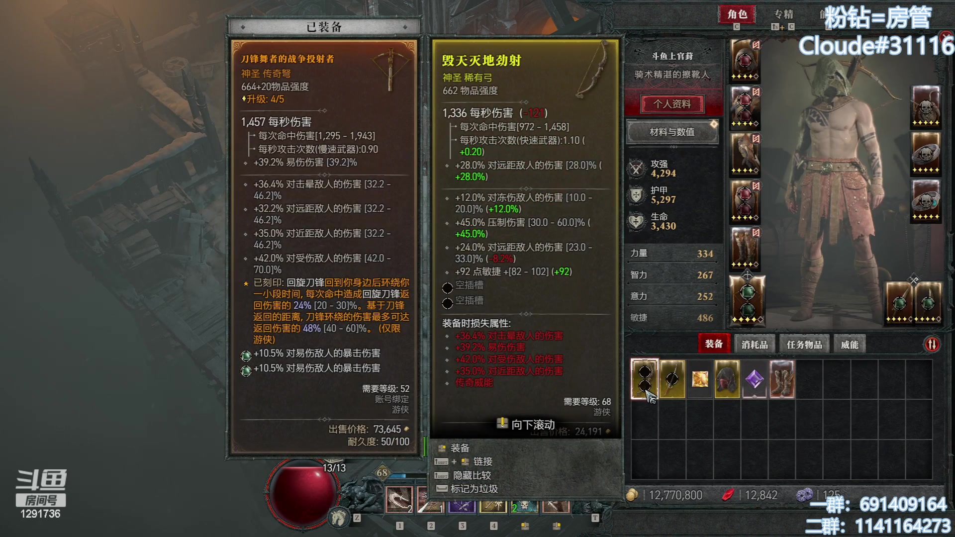【2023-06-08 12点场】上官葑：我的评论是乱杀！