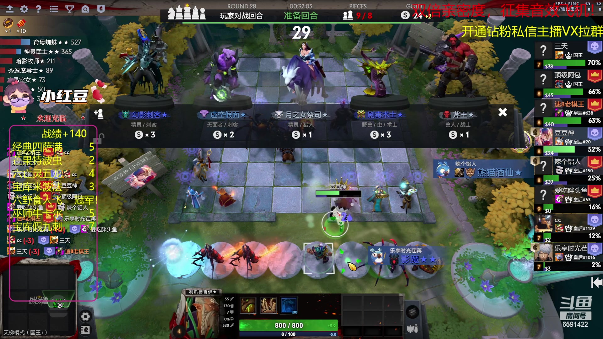 【2023-06-08 23点场】小红豆阿：开心每一天 6591422