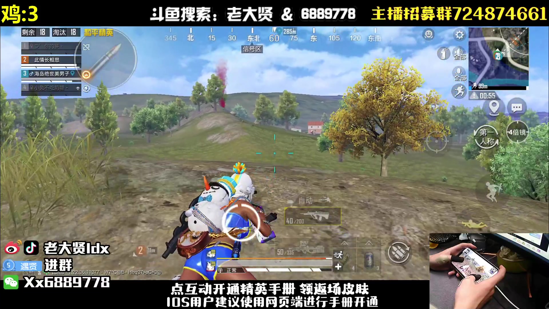 【2023-06-09 01点场】老大贤：猛男1v4：带你看遍海岛上的小姐姐