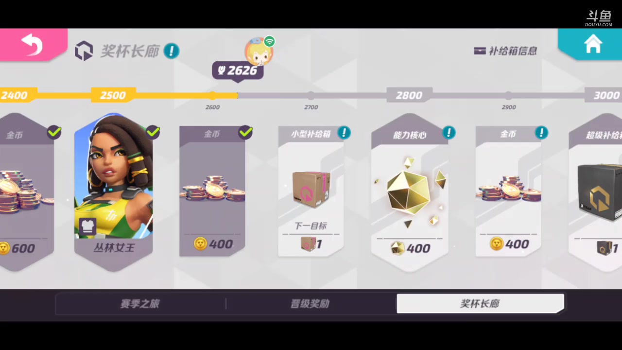 【2023-06-09 21点场】兔紫寒：苏打抢点中