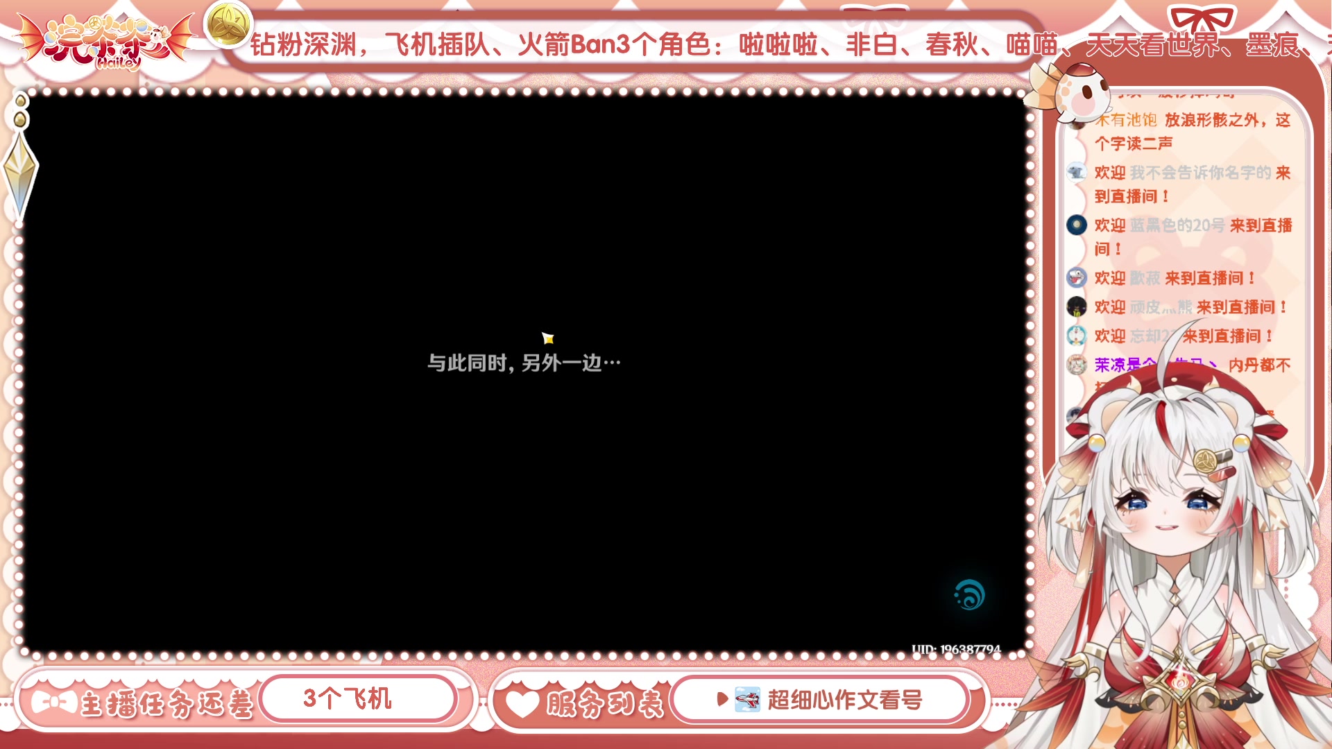 【2023-06-08 16点场】浣茶茶：萌新请进 姐姐带你