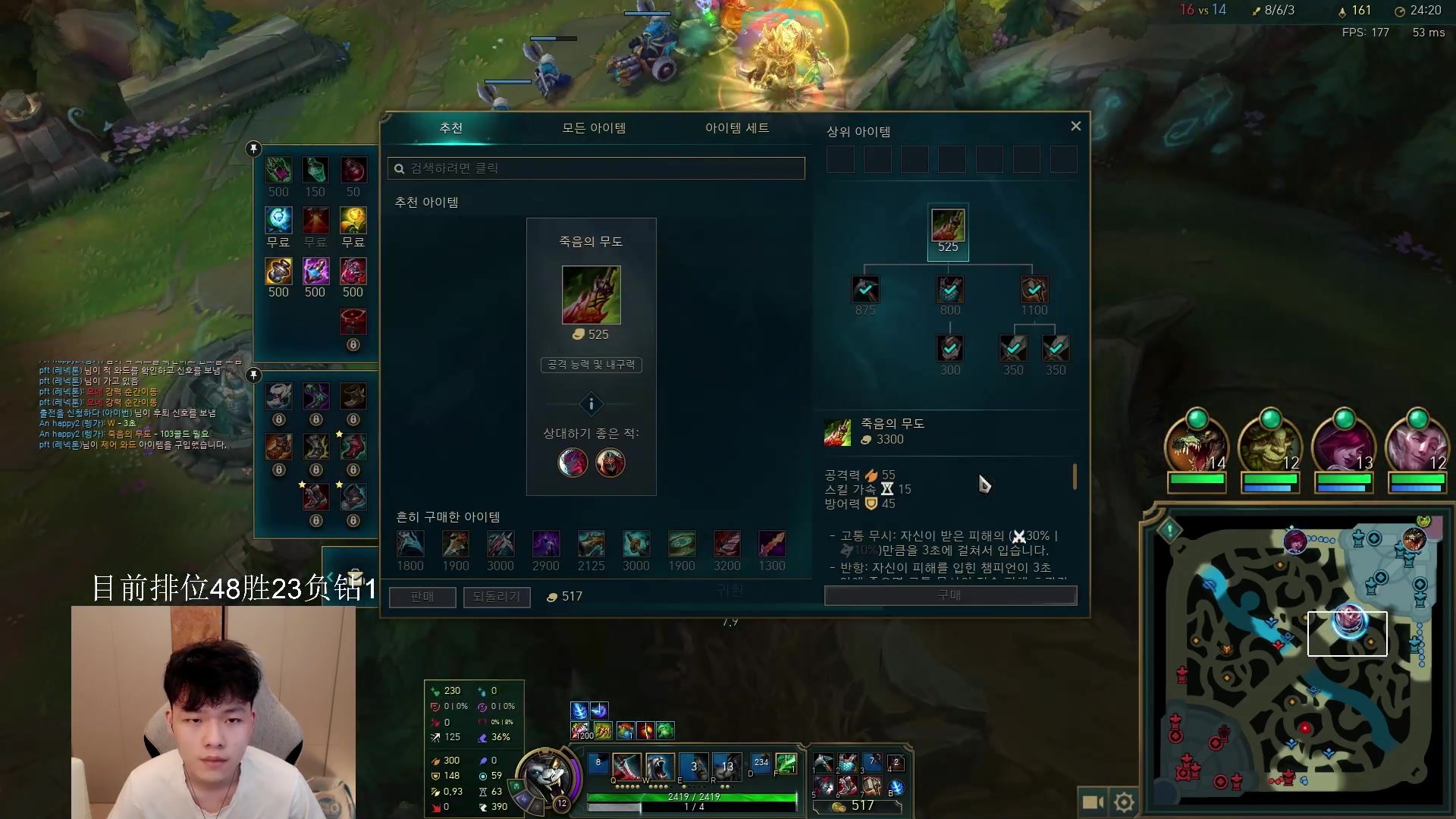 【2023-06-08 22点场】辛巴imb丶丶：狮王韩服排位之路！第6天！