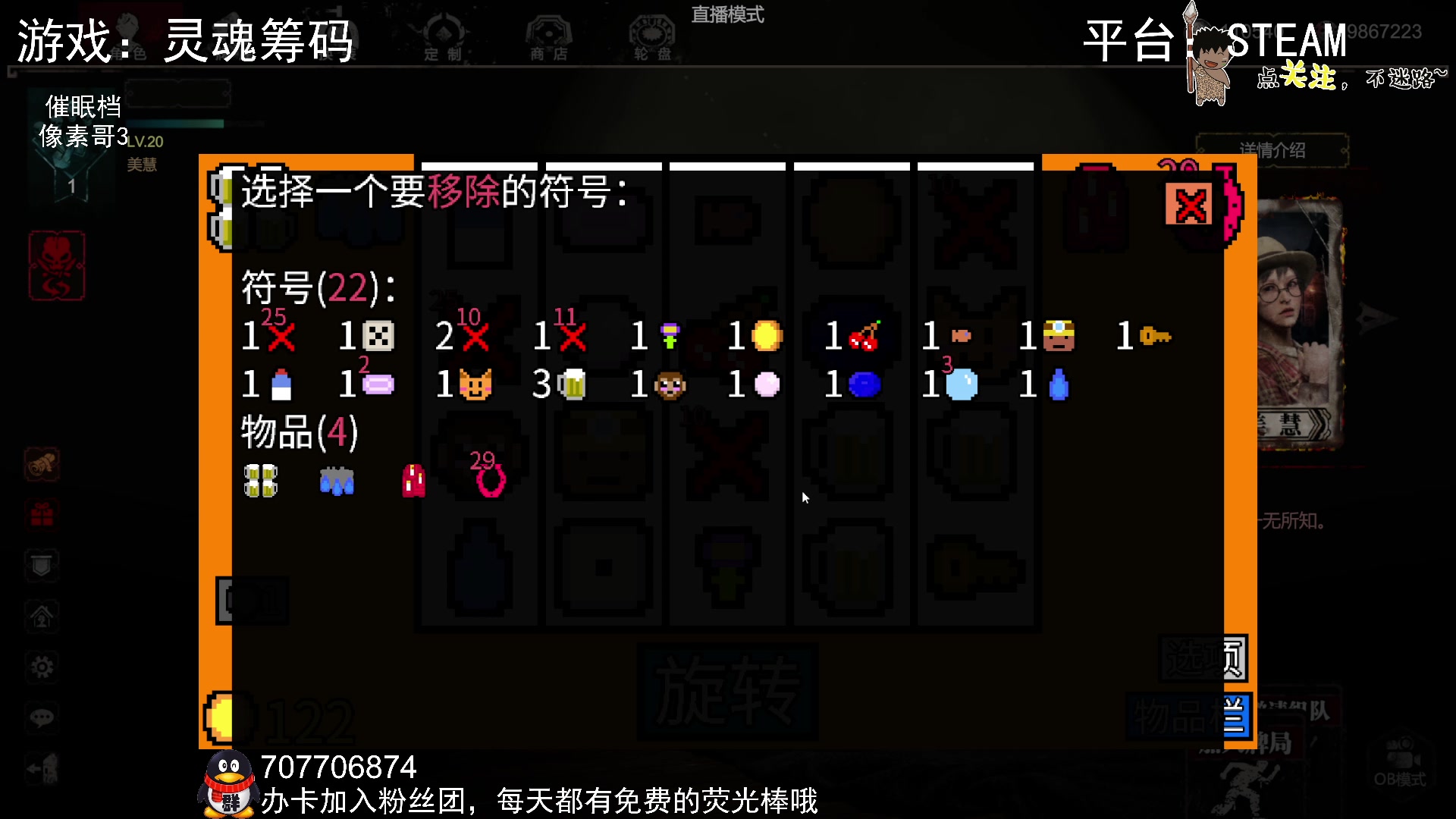 【2023-06-08 01点场】疯狂续命：像素哥3 开脑洞时间~