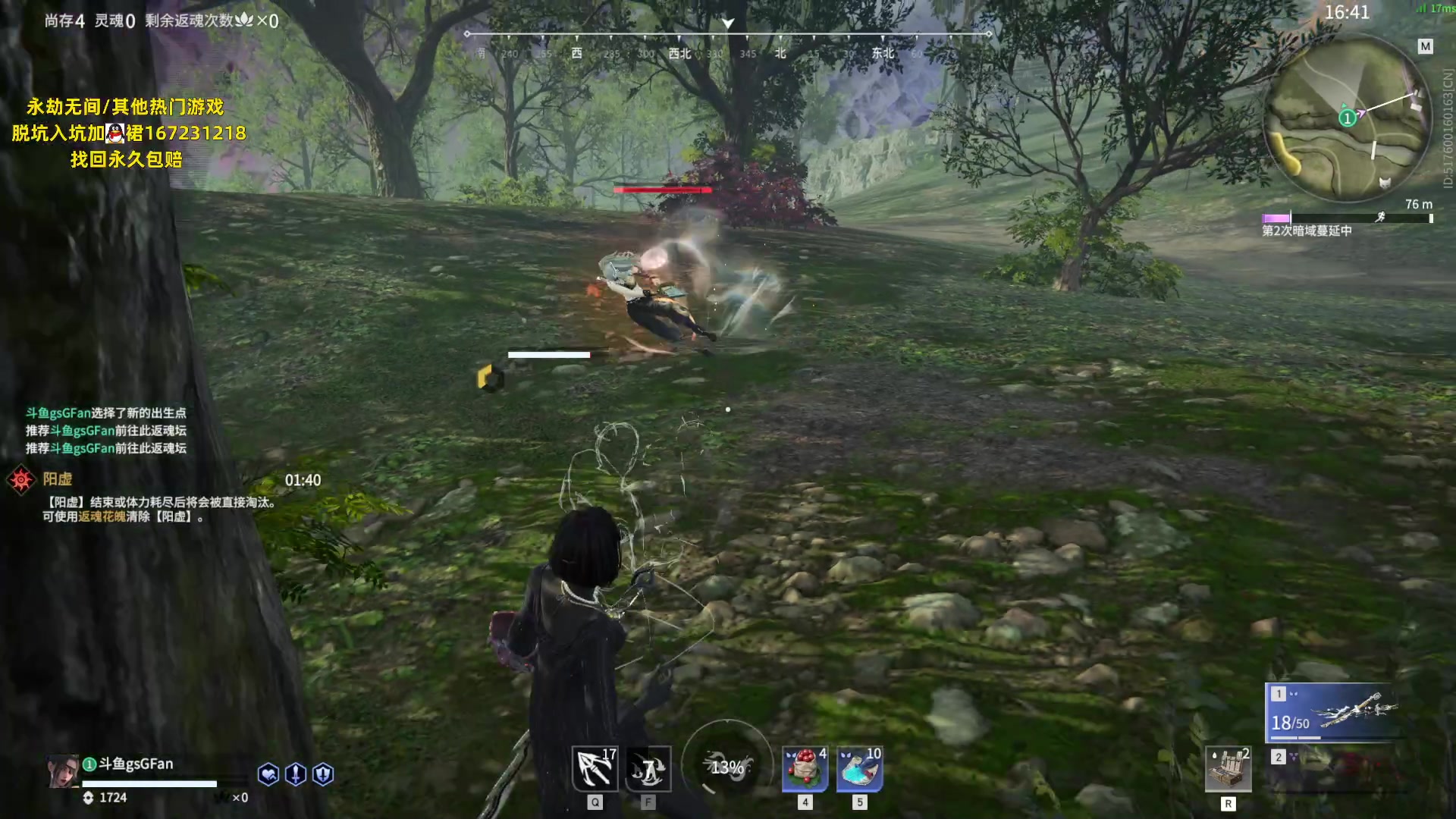 【2023-06-07 21点场】NRK丶反神：反神：最后の火