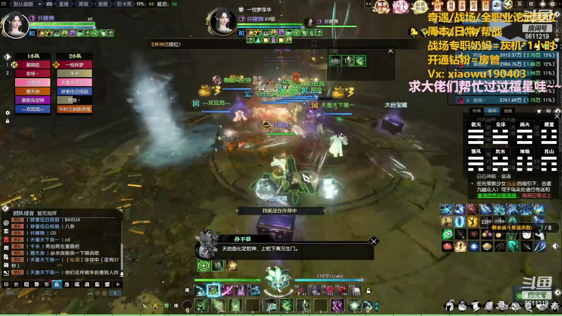 【2023-06-09 19点场】纤腰细舞：暖声萌妹-太卷了吧！！！