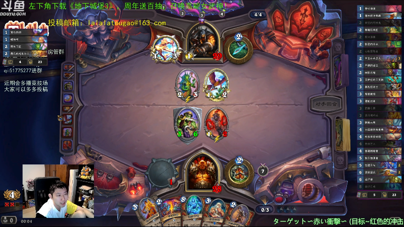 【炉石传说】啦啦啦不是狗狗狗的精彩时刻 20230609 00点场